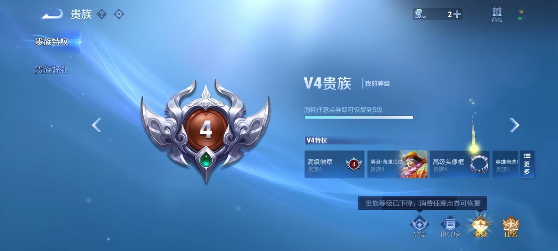 HPCMW3294503和平精英账号详情图30 HPCMW3294503和平精英账号详情图30
