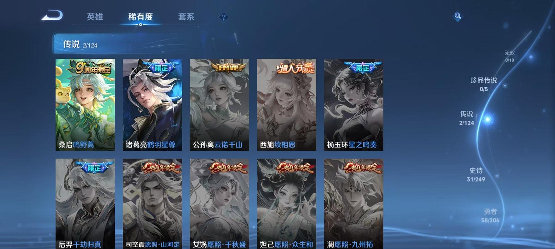 HPCMW3294503和平精英账号详情图36 HPCMW3294503和平精英账号详情图36