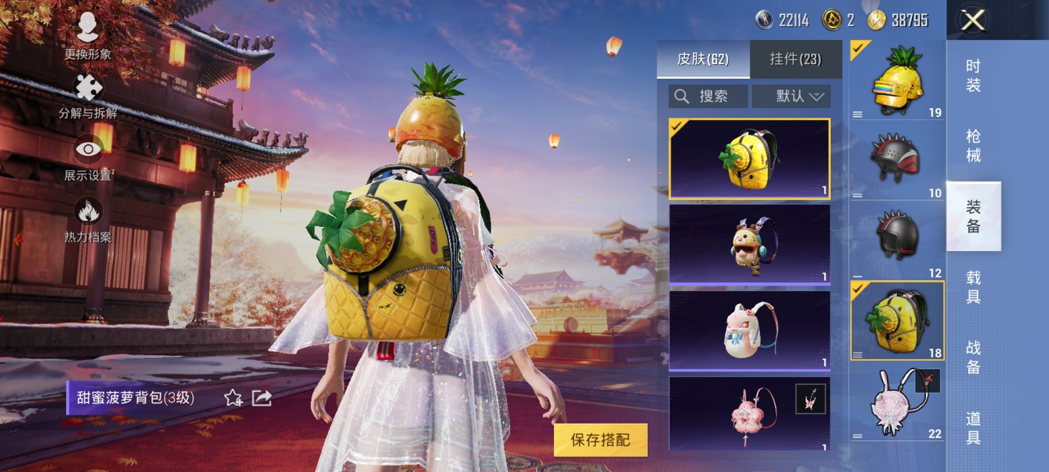 WZCMW3229017王者荣耀账号详情图16