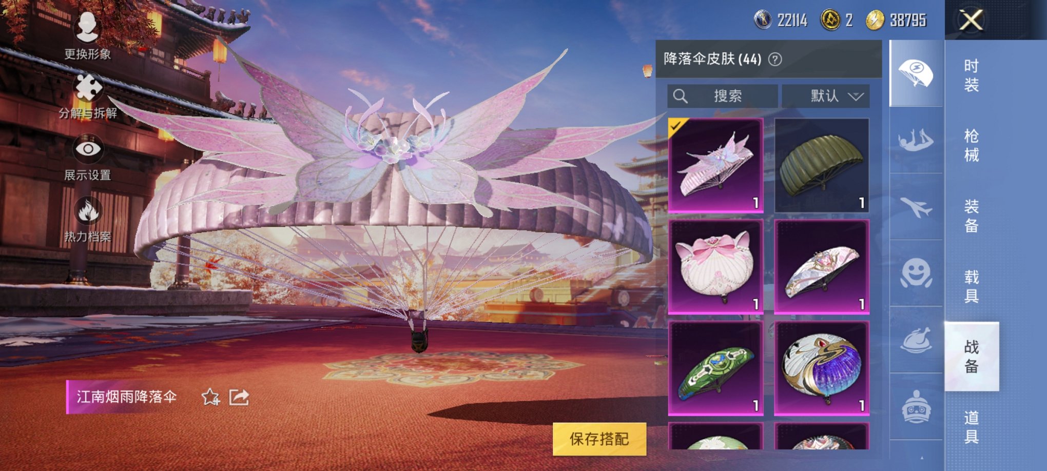WZCMW3229017王者荣耀账号详情图23