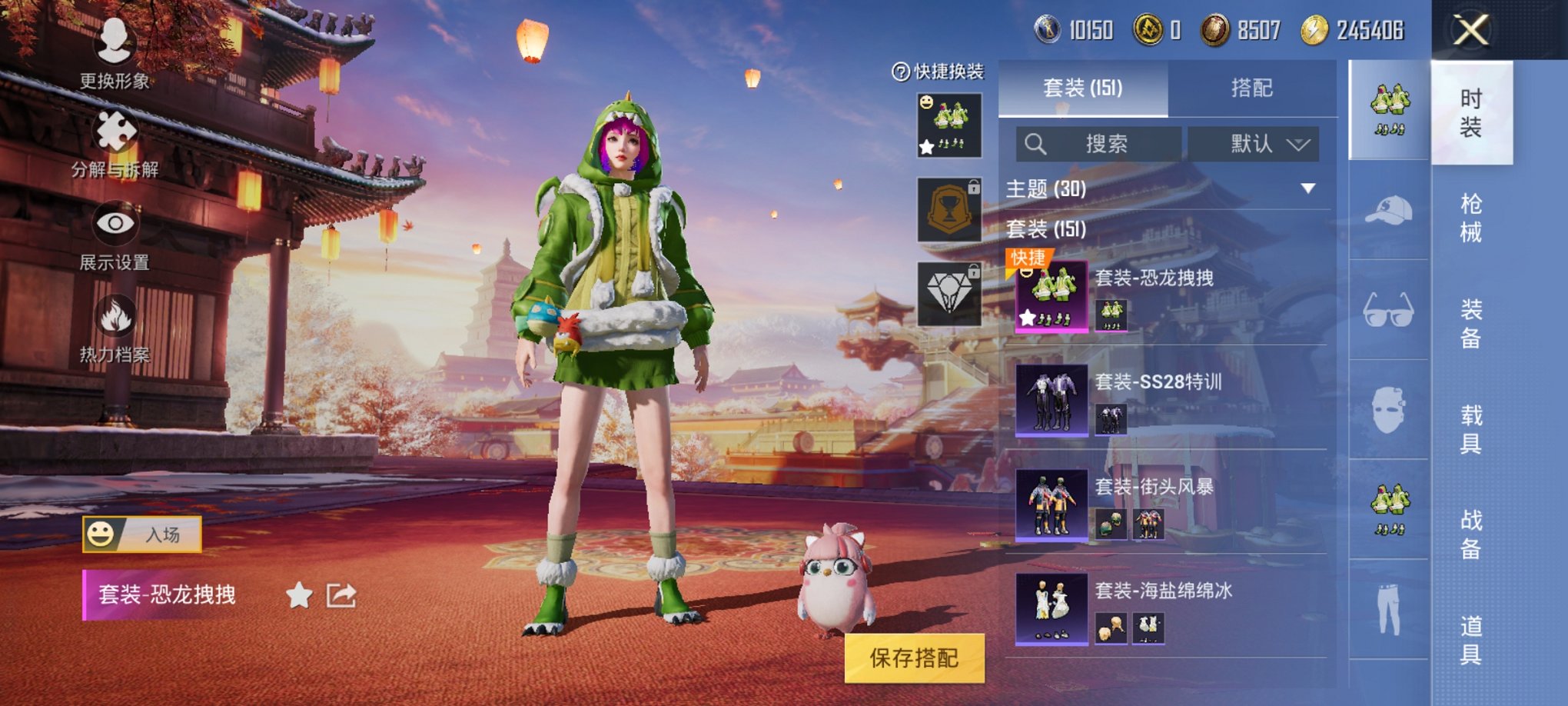 WZCMW3229005王者荣耀账号详情图15