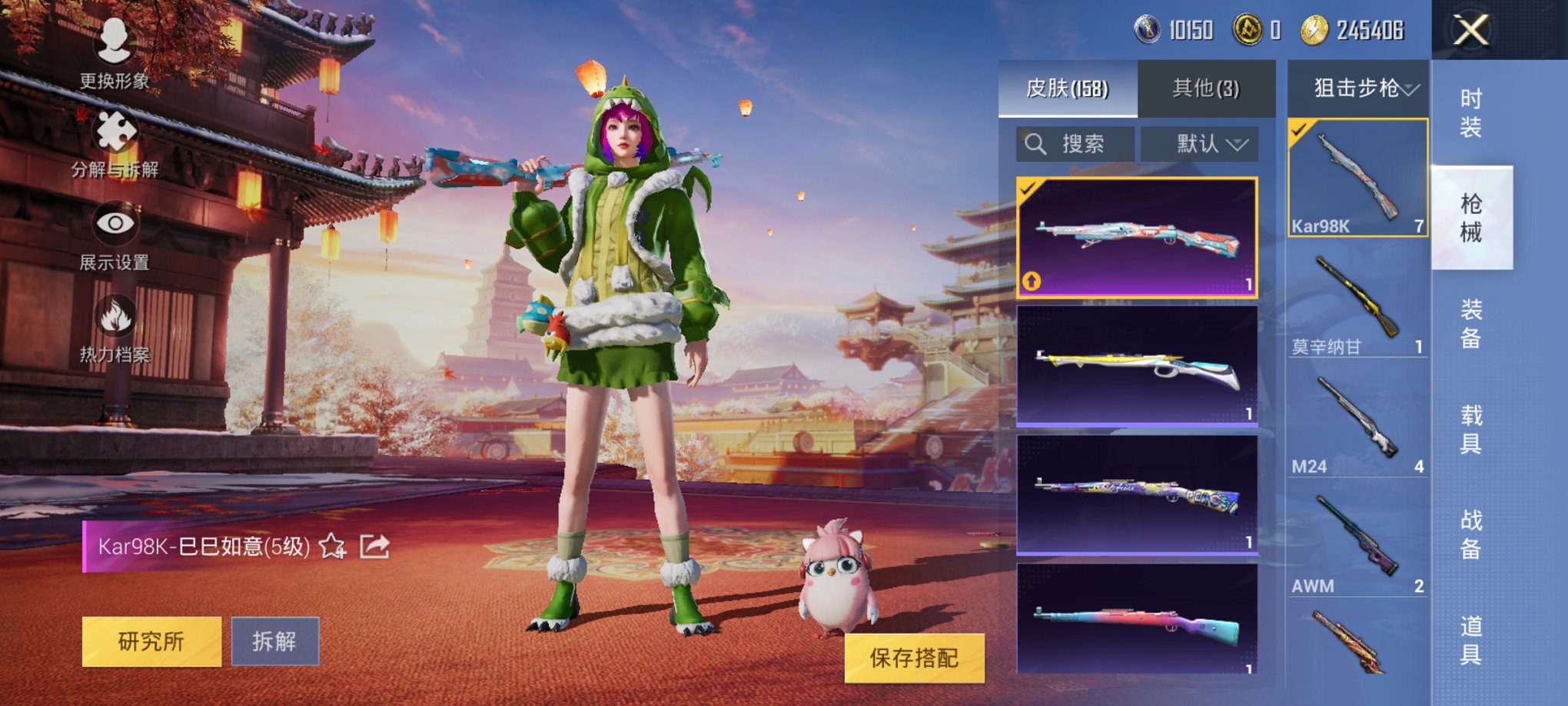 WZCMW3229005王者荣耀账号详情图17