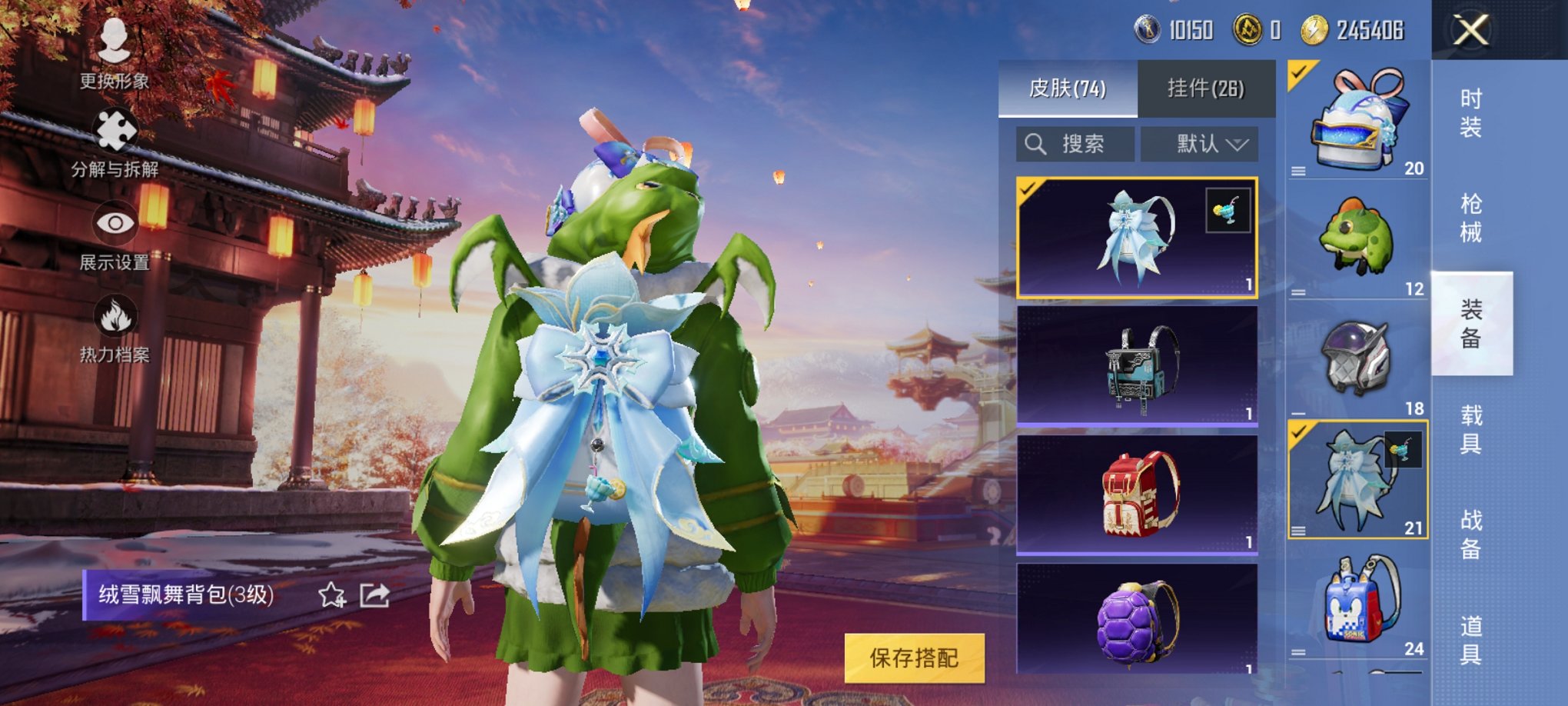 WZCMW3229005王者荣耀账号详情图20