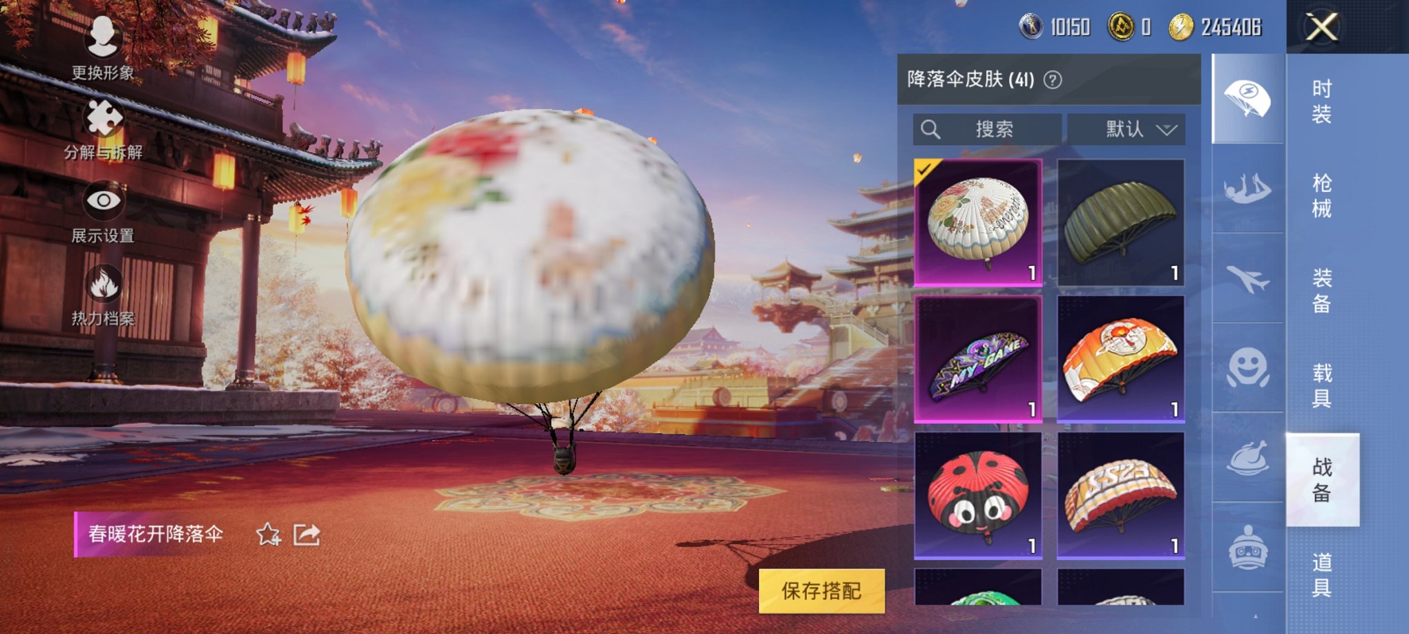 WZCMW3229005王者荣耀账号详情图21