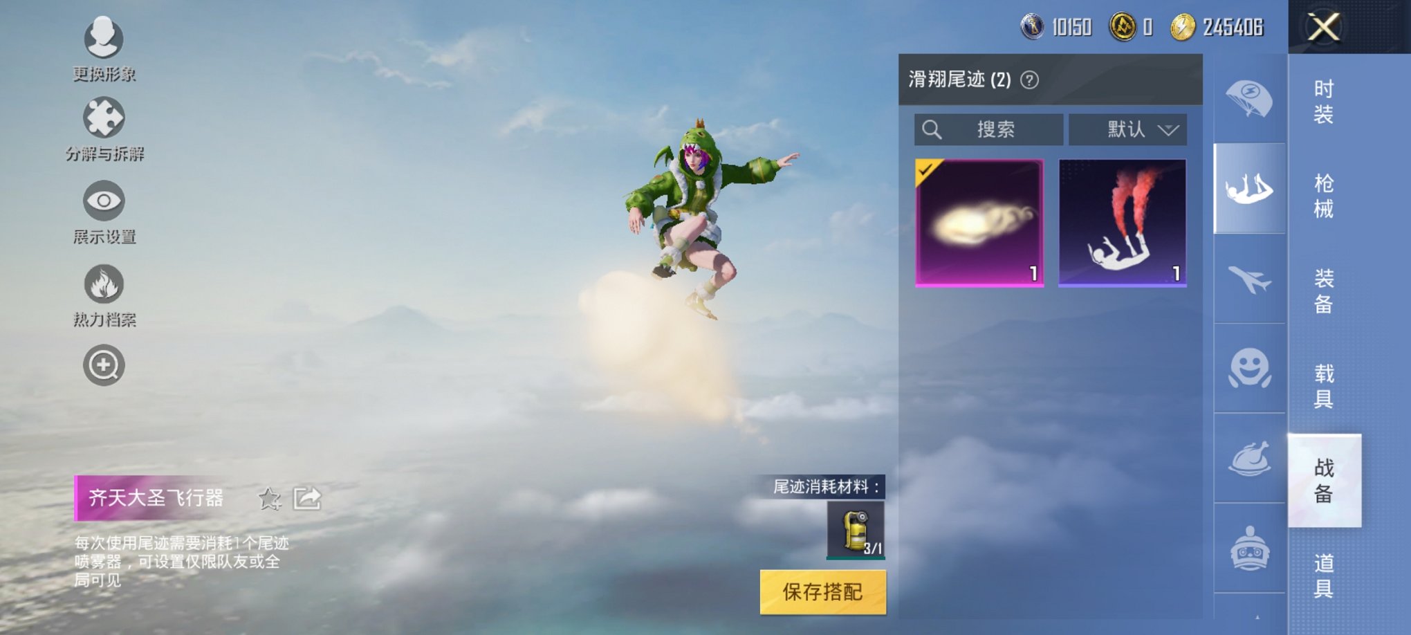WZCMW3229005王者荣耀账号详情图22