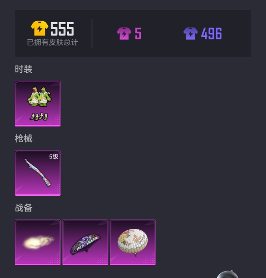 WZCMW3229005王者荣耀账号详情图23
