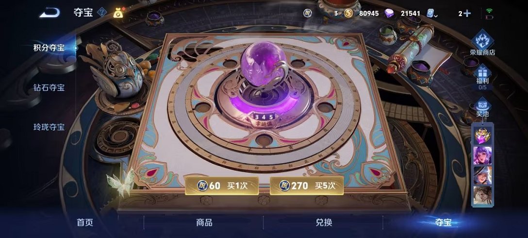 WZCMW3213611王者荣耀账号详情图12 WZCMW3213611王者荣耀账号详情图12