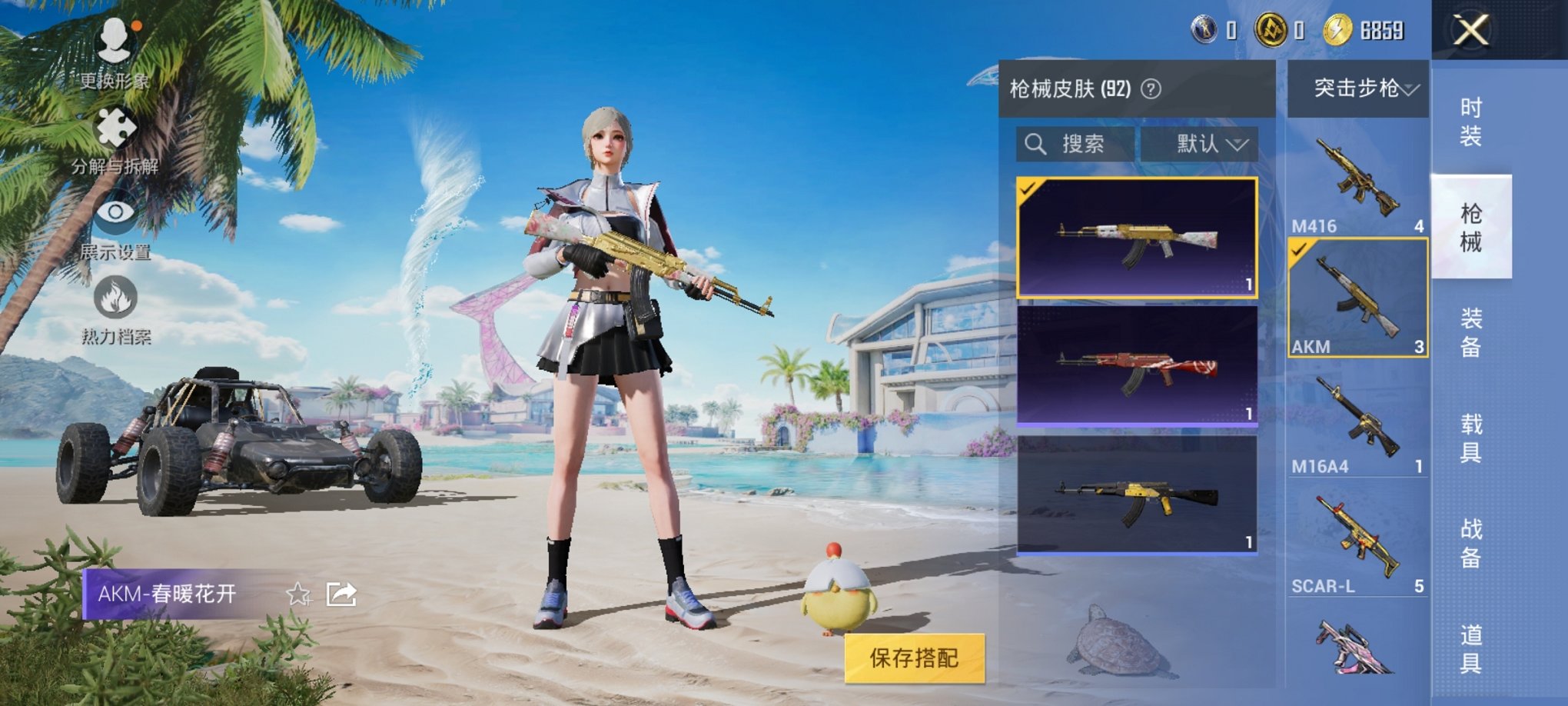 HPCMW3304355和平精英账号详情图5 HPCMW3304355和平精英账号详情图5