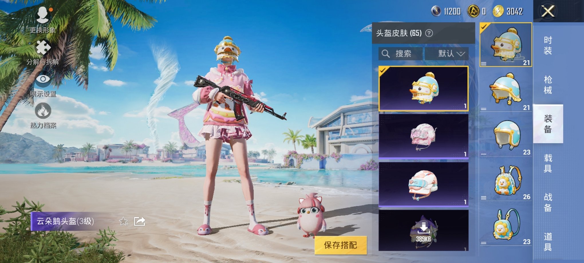 HPCMW3304359和平精英账号详情图3