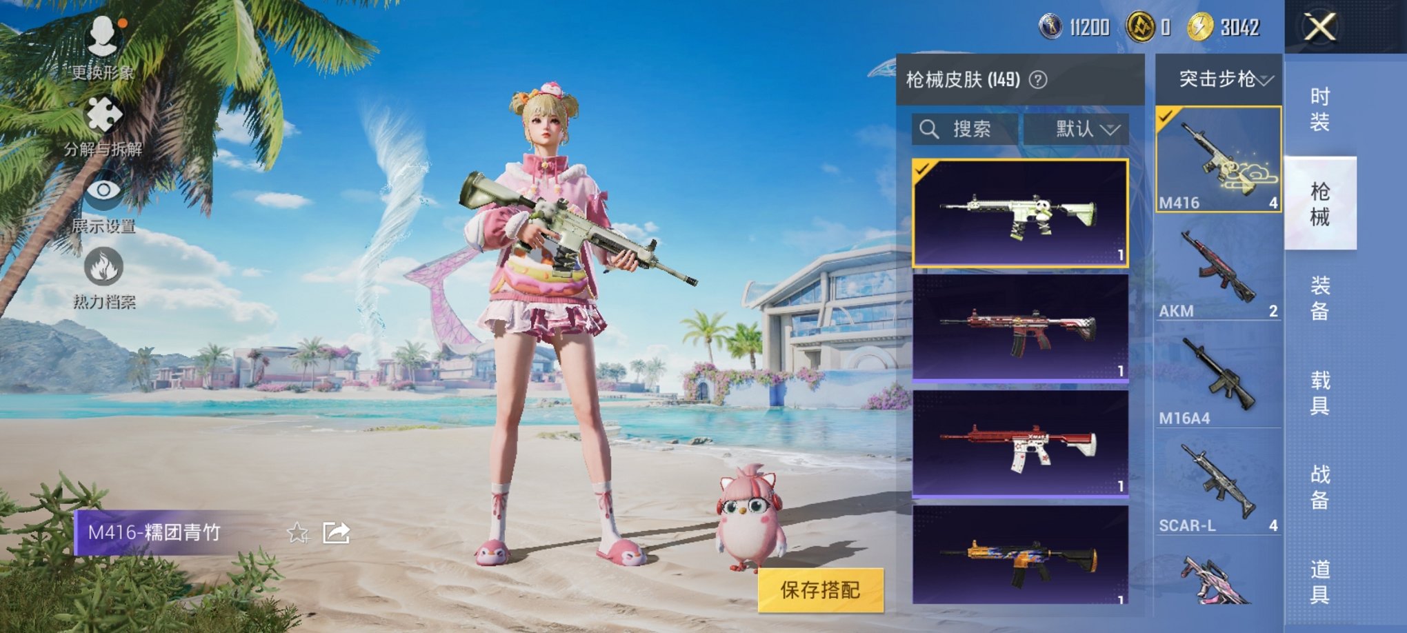 HPCMW3304359和平精英账号详情图8