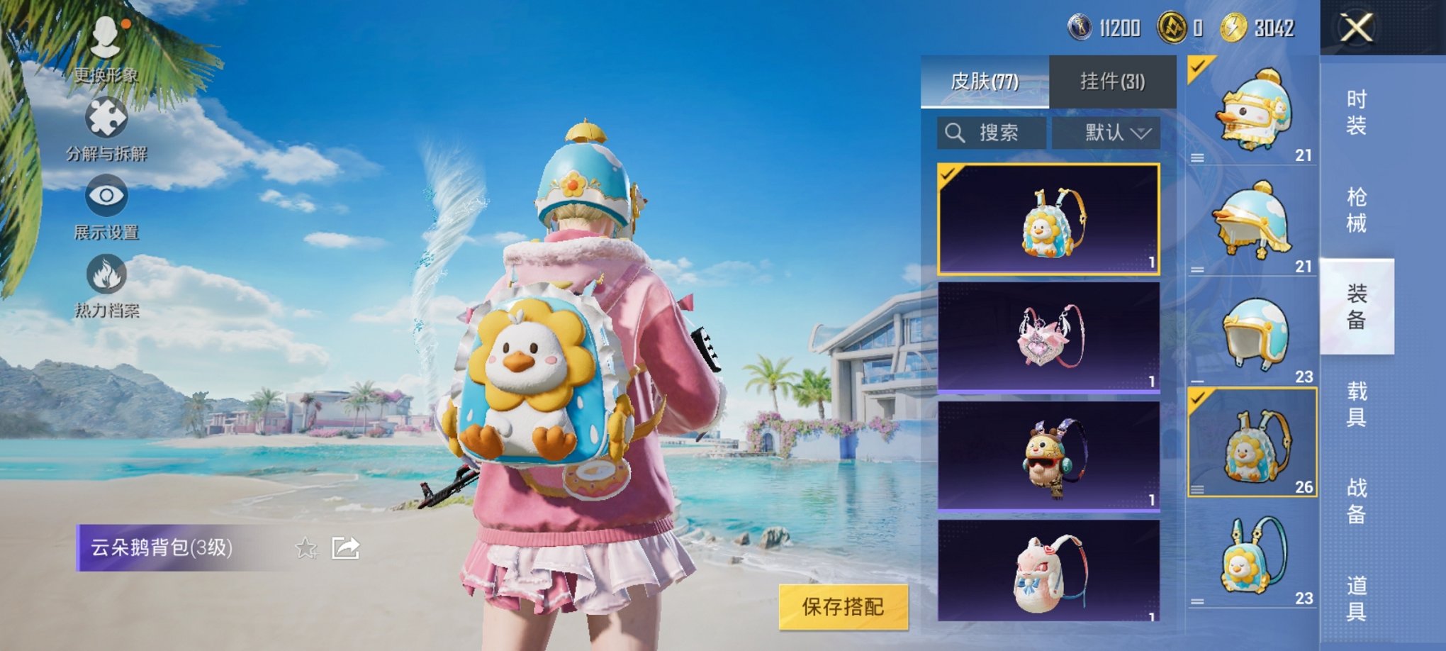 HPCMW3304359和平精英账号详情图14