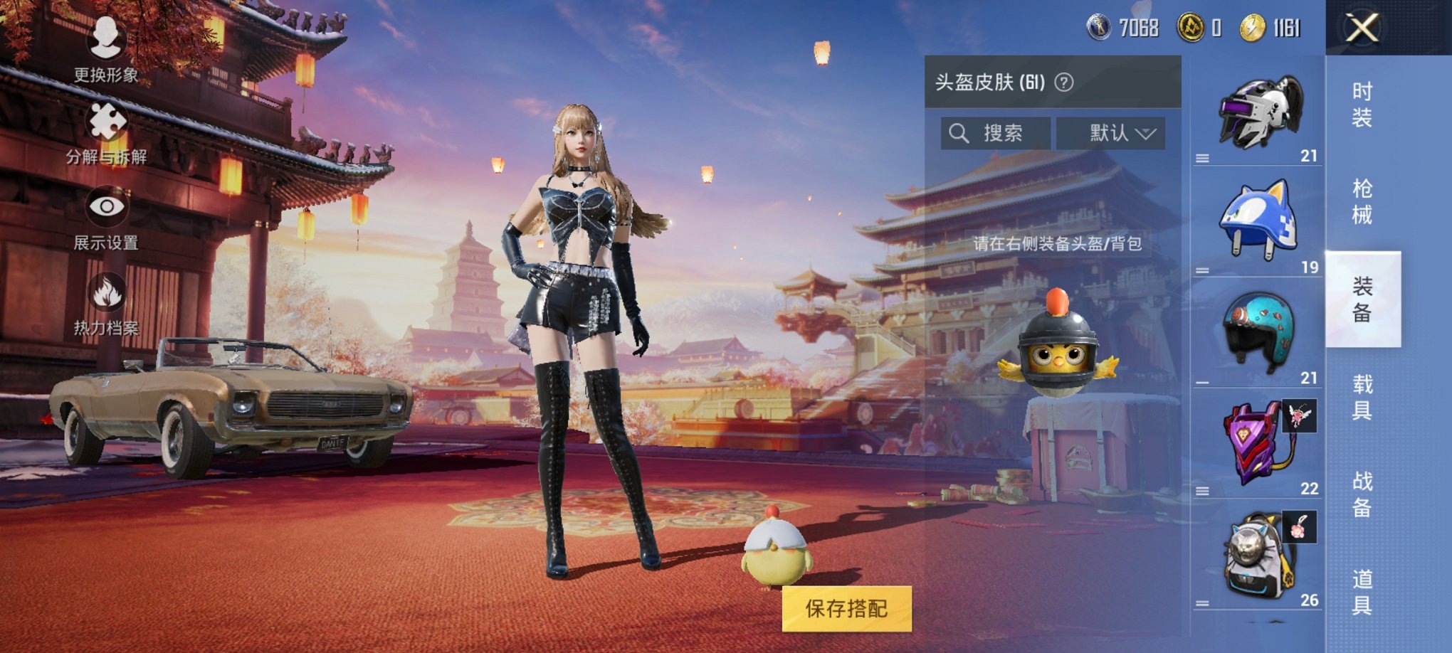 HPCMW3294598和平精英账号详情图5