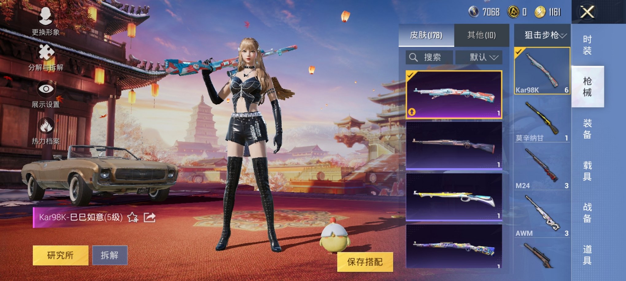 HPCMW3294598和平精英账号详情图7