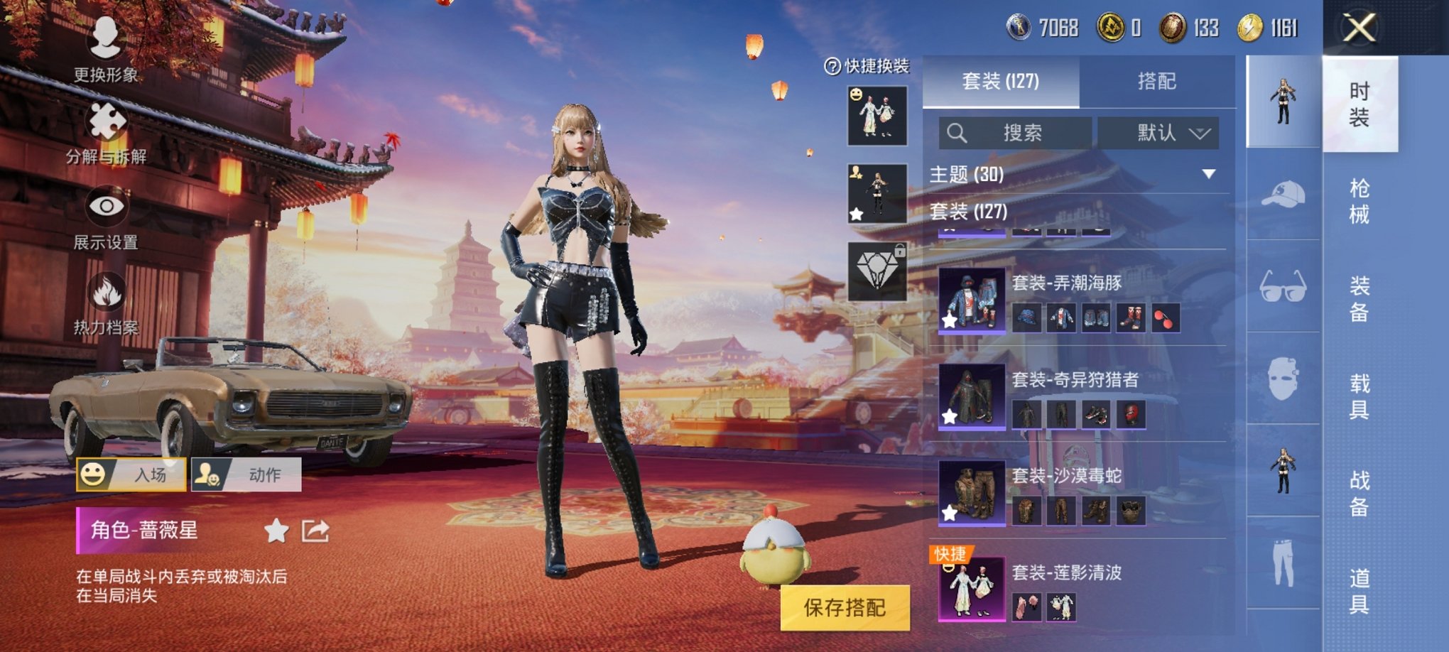 HPCMW3294598和平精英账号详情图9
