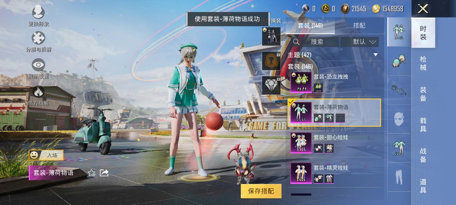 HPCMW3294585和平精英账号详情图10 HPCMW3294585和平精英账号详情图10