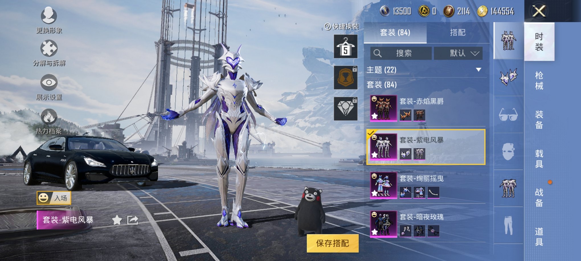 HPCMW3294589和平精英账号详情图5