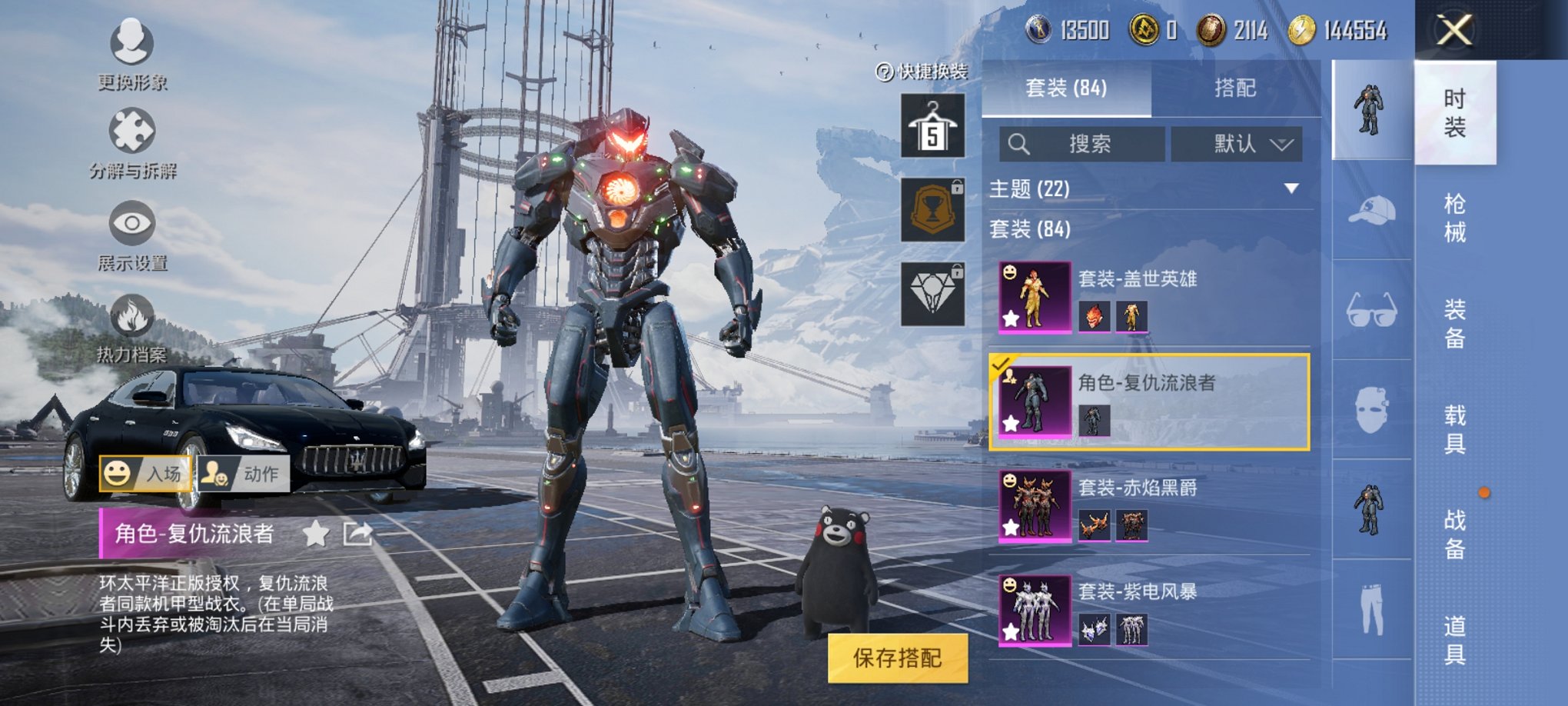 HPCMW3294589和平精英账号详情图9