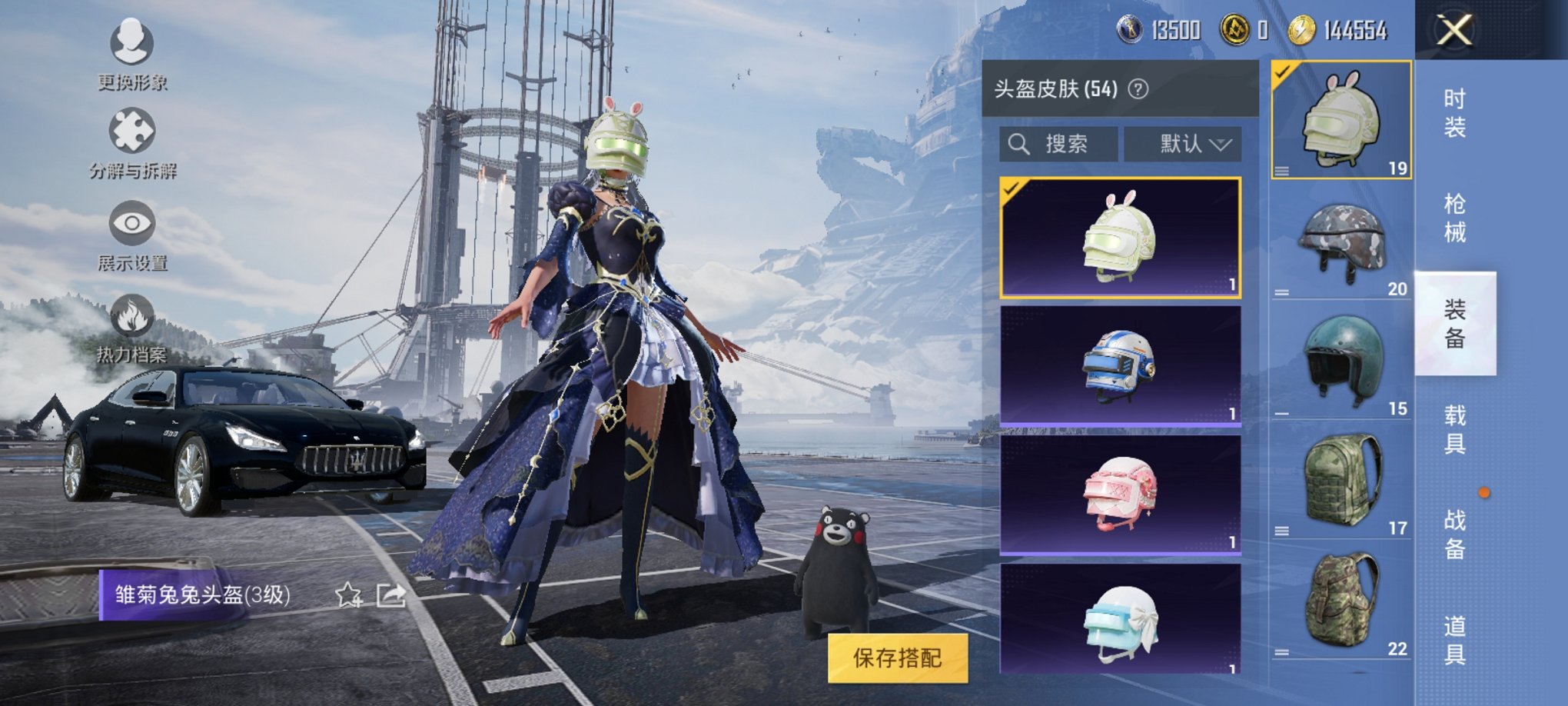 HPCMW3294589和平精英账号详情图10
