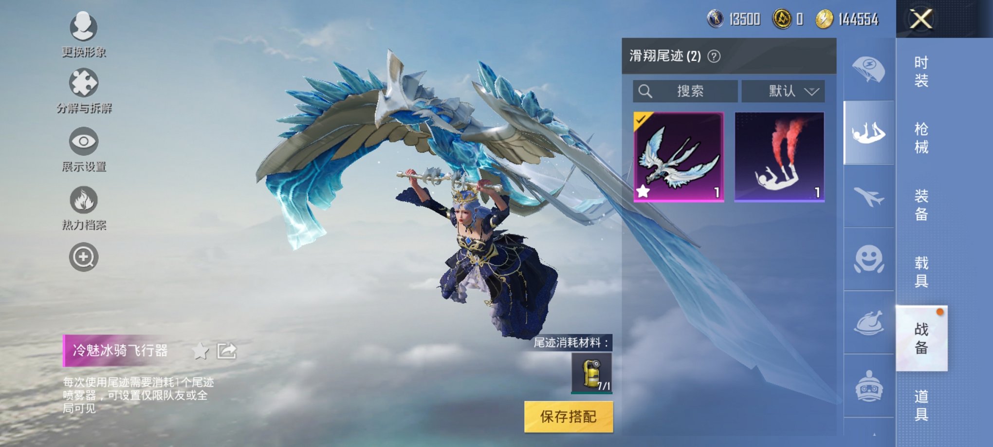 HPCMW3294589和平精英账号详情图16