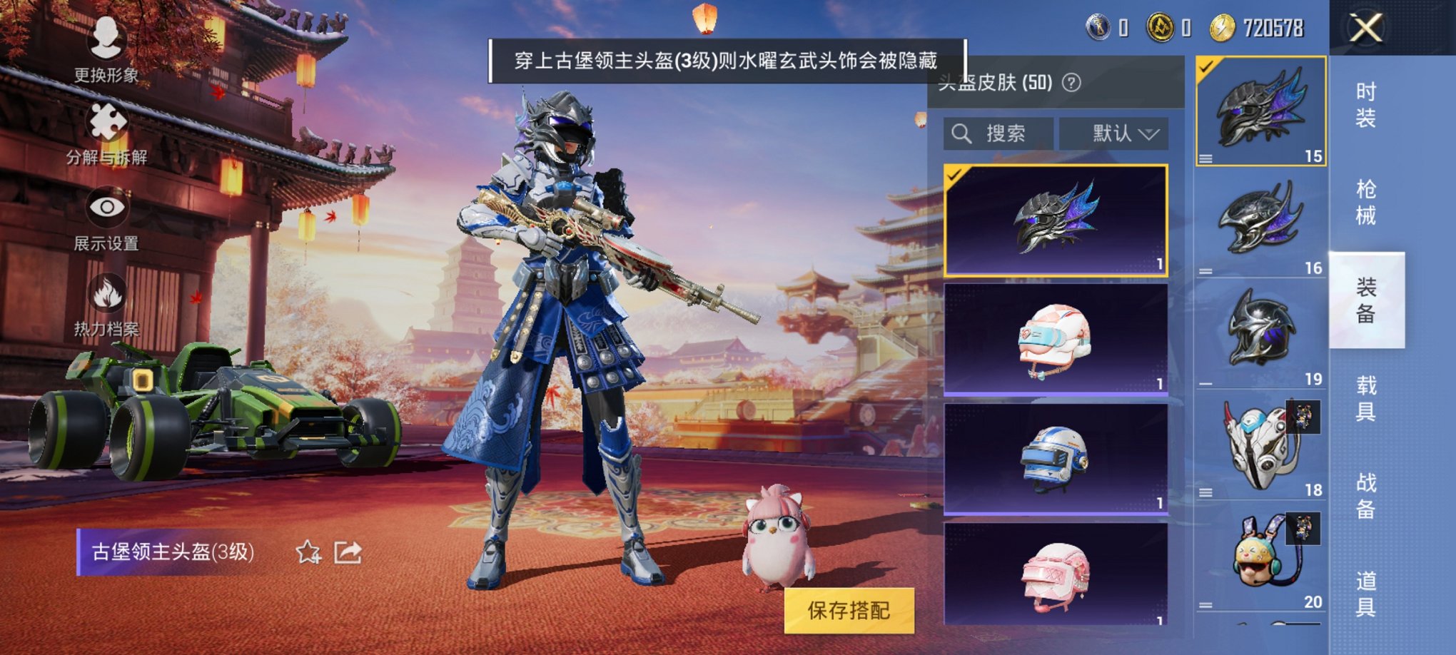 HPCMW3294682和平精英账号详情图14 HPCMW3294682和平精英账号详情图14