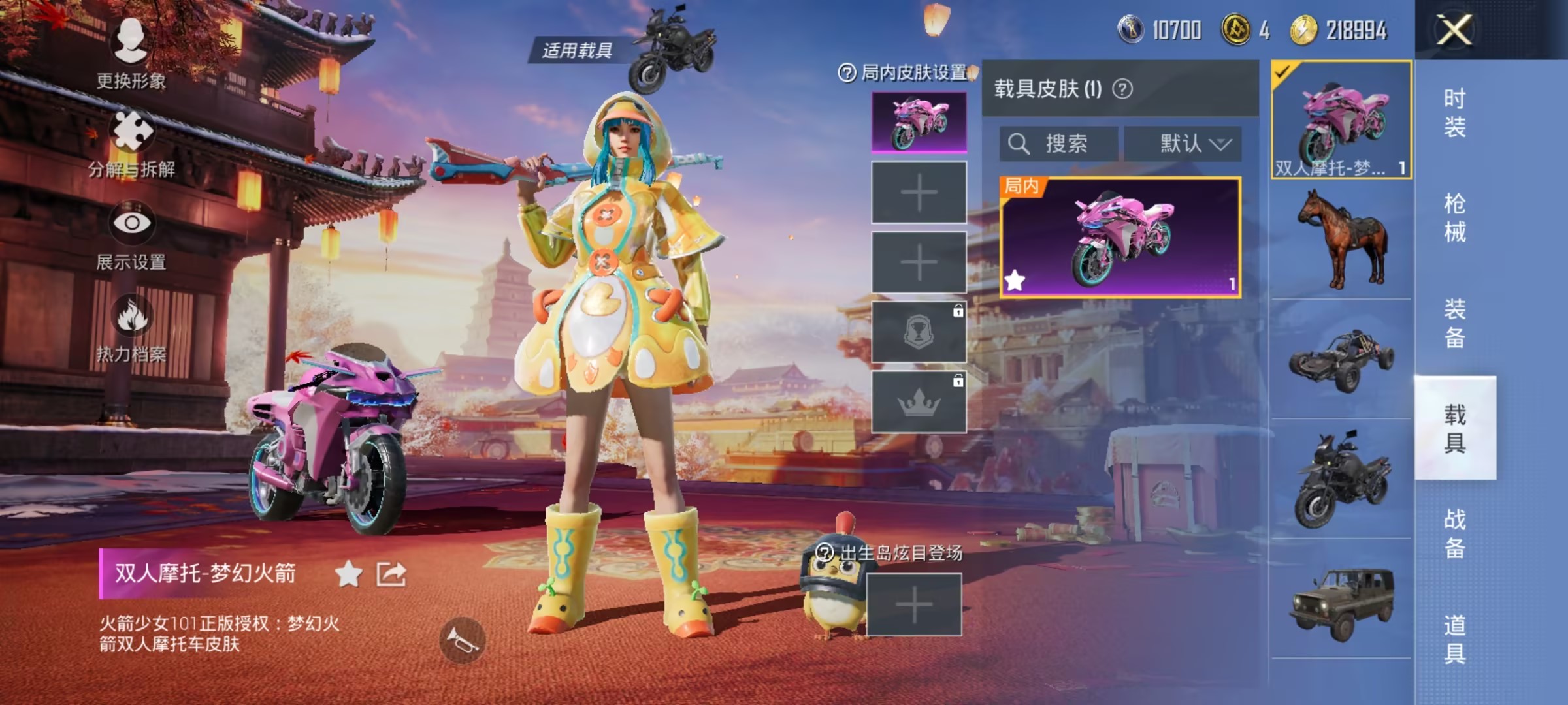 HPCMW3304400和平精英账号详情图6