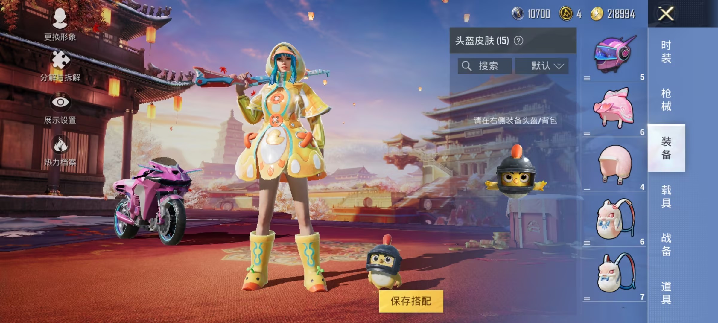 HPCMW3304400和平精英账号详情图7