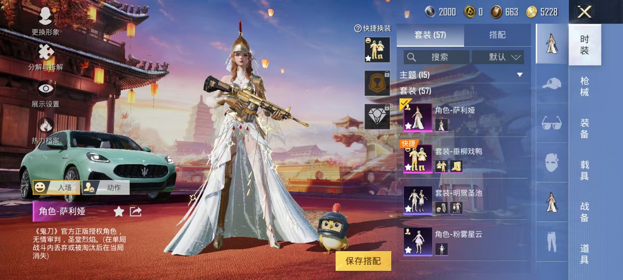 HPCMW3309595和平精英账号详情图5