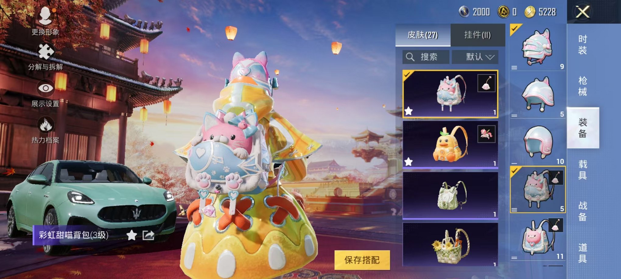 HPCMW3309595和平精英账号详情图6