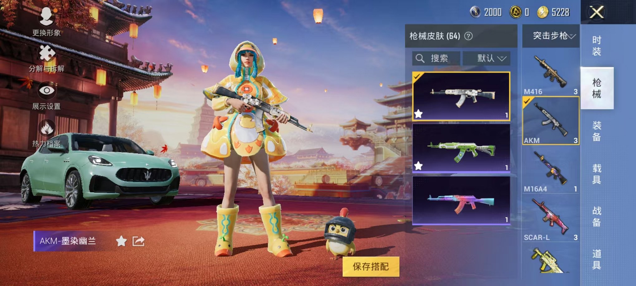 HPCMW3309595和平精英账号详情图7