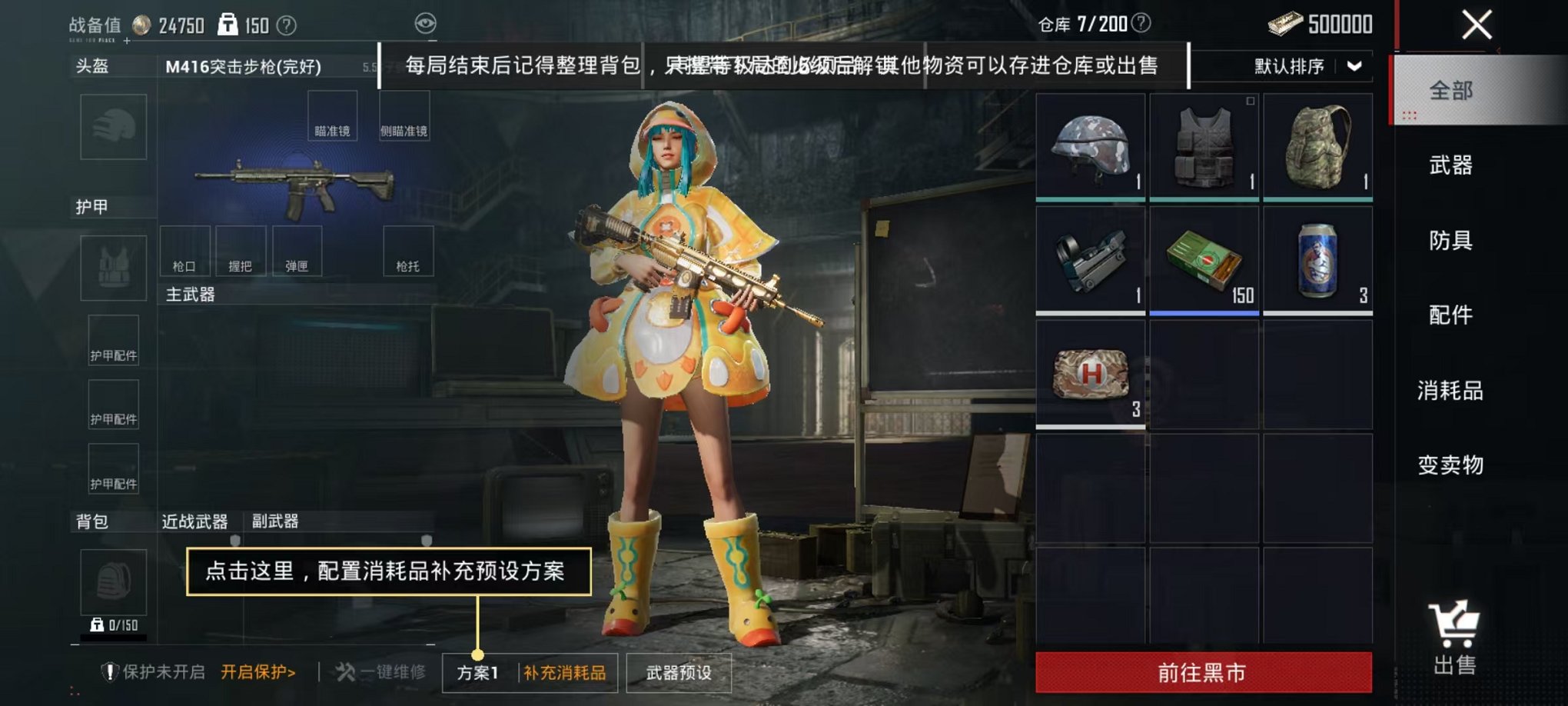 HPCMW3309595和平精英账号详情图9