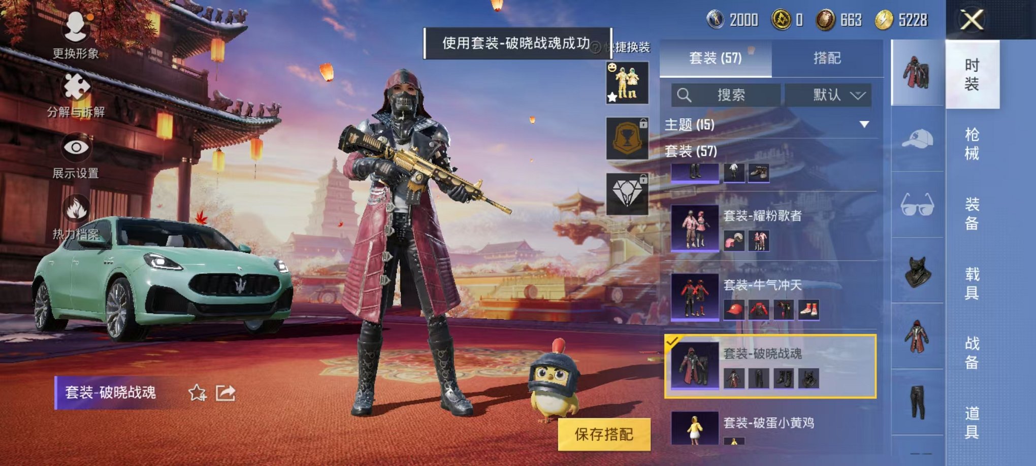 HPCMW3309595和平精英账号详情图11