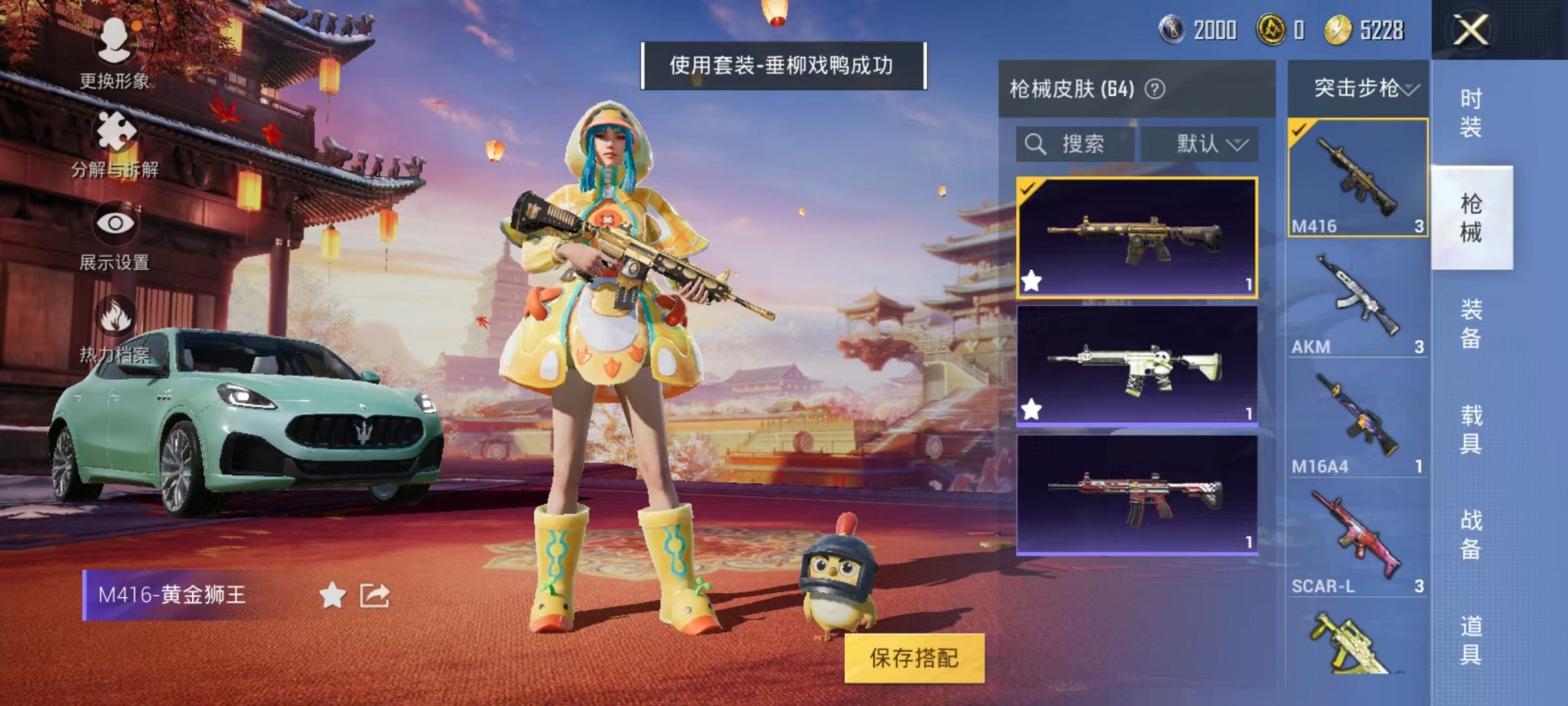 HPCMW3309595和平精英账号详情图12