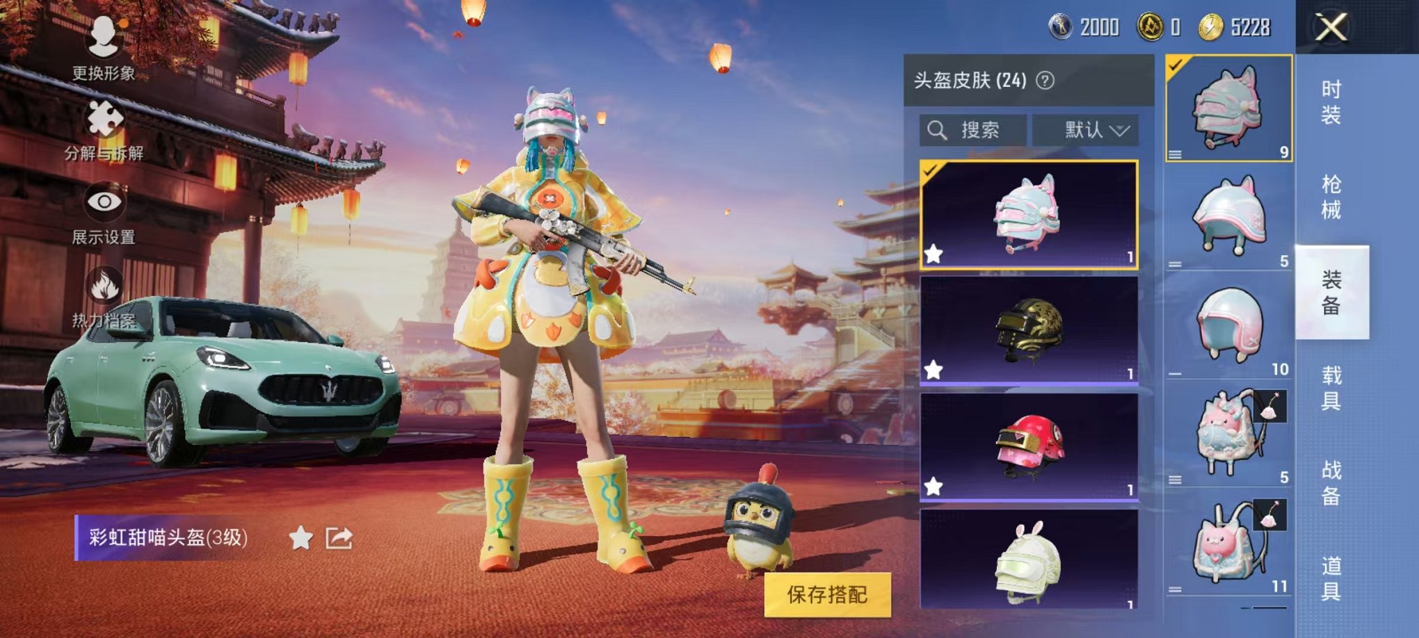 HPCMW3309595和平精英账号详情图13