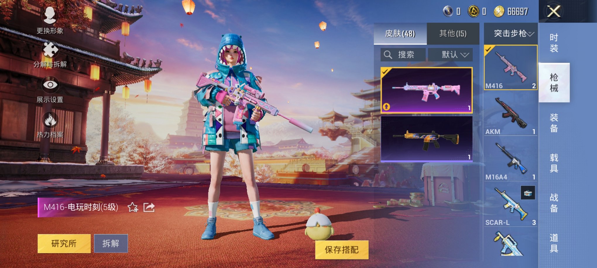HPCMW3294621和平精英账号详情图4 HPCMW3294621和平精英账号详情图4