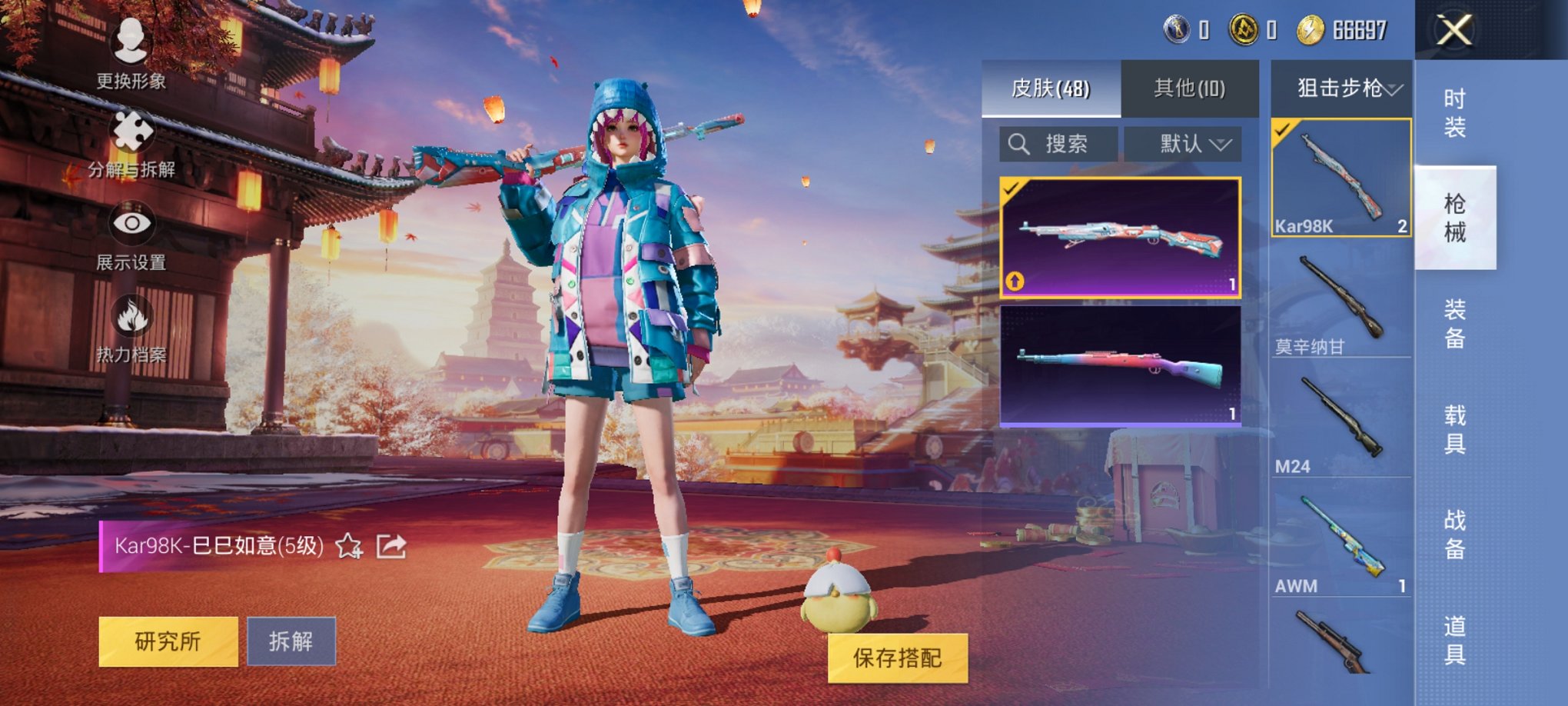 HPCMW3294621和平精英账号详情图8 HPCMW3294621和平精英账号详情图8