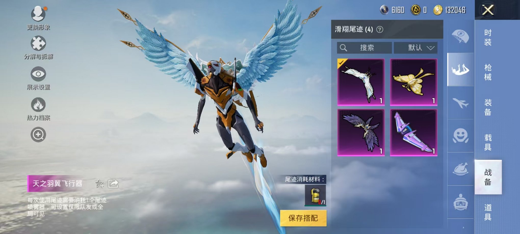 HPCMW3294588和平精英账号详情图3