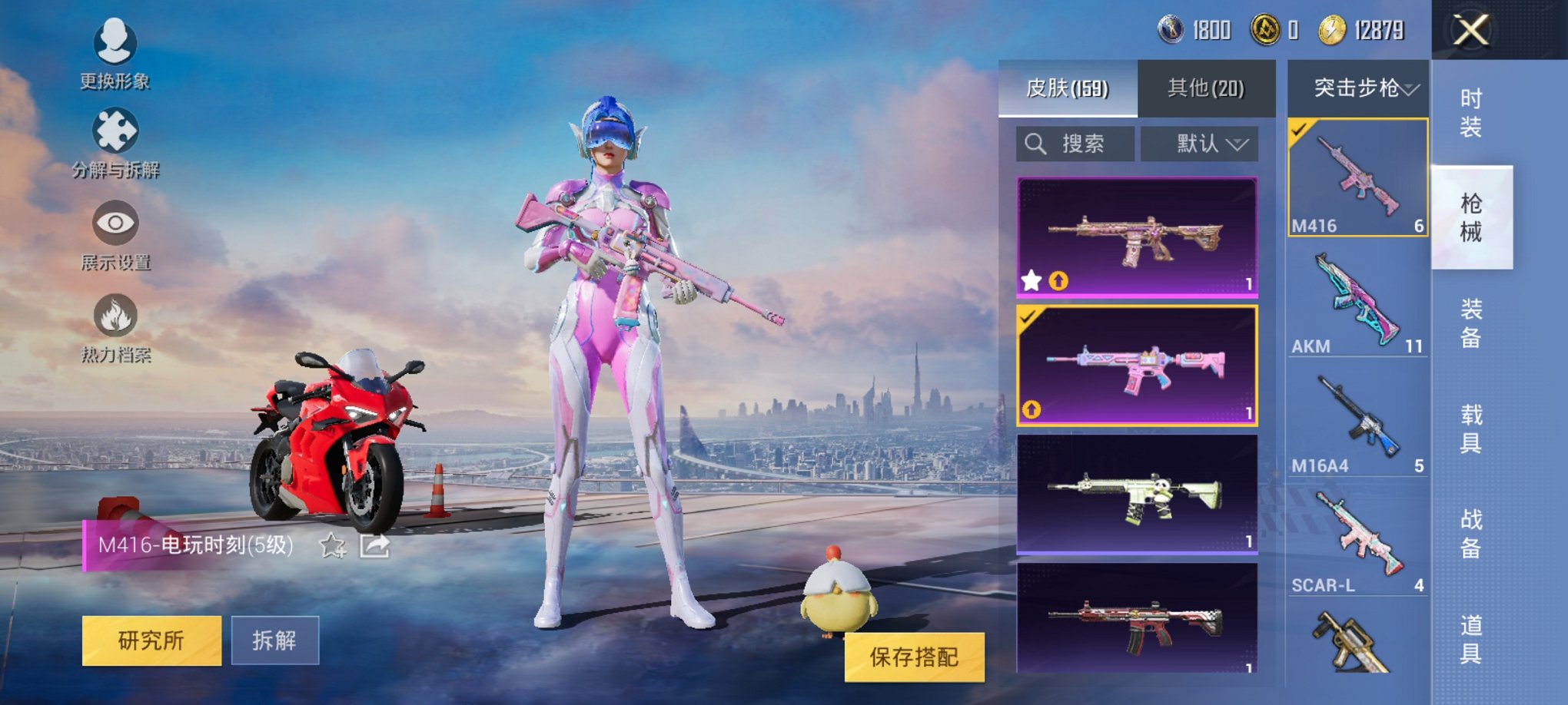 HPCMW3294633和平精英账号详情图3 HPCMW3294633和平精英账号详情图3