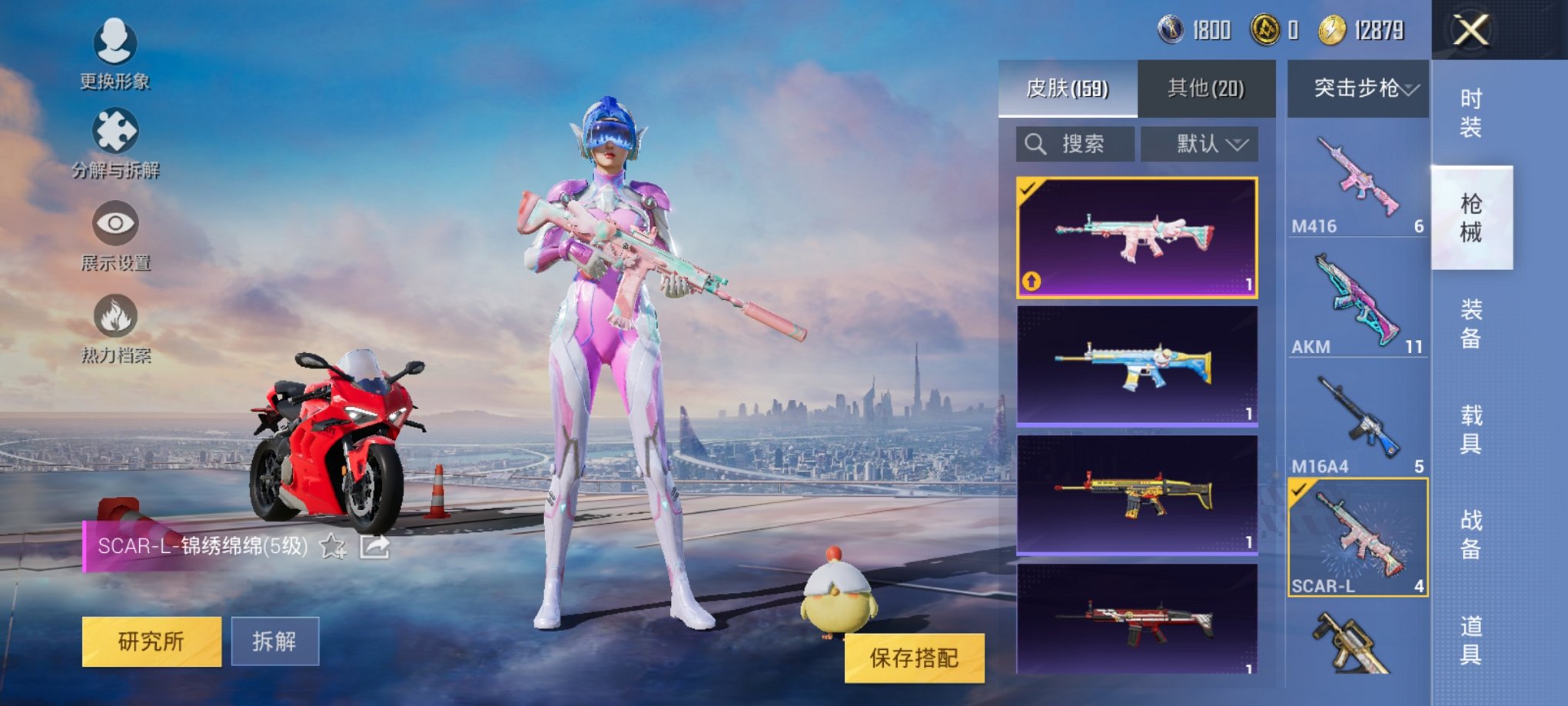 HPCMW3294633和平精英账号详情图4 HPCMW3294633和平精英账号详情图4