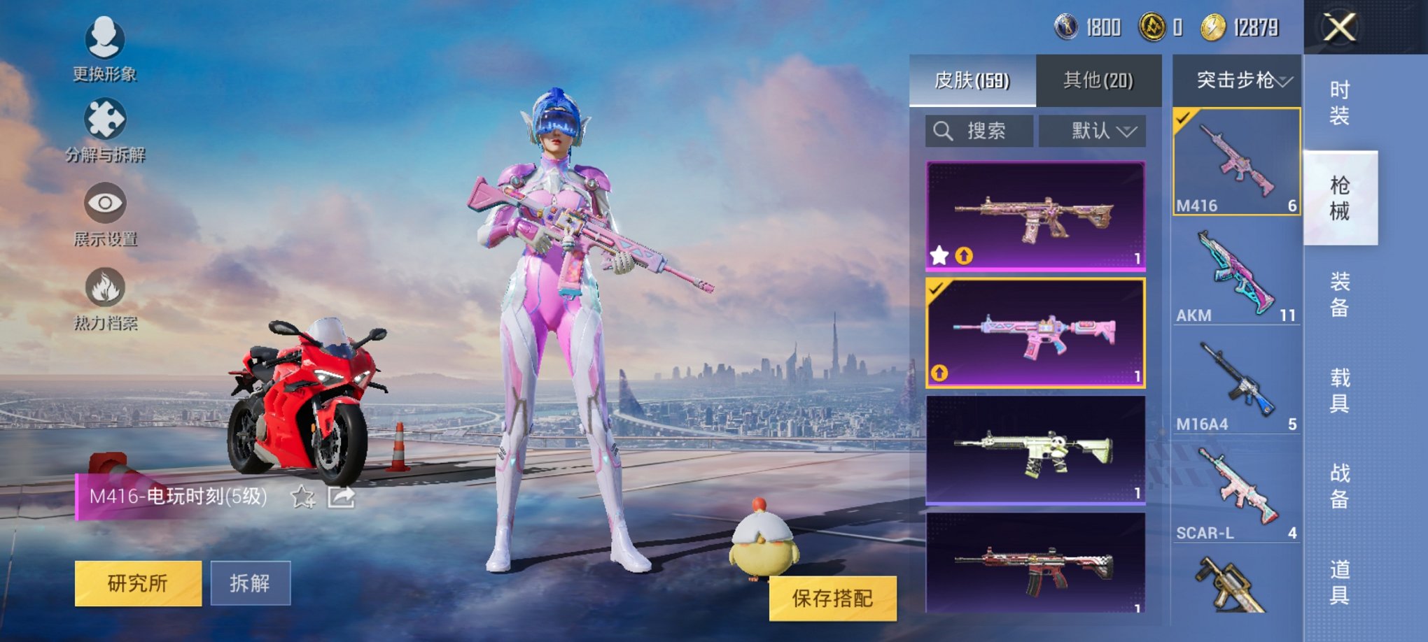 HPCMW3294633和平精英账号详情图5 HPCMW3294633和平精英账号详情图5
