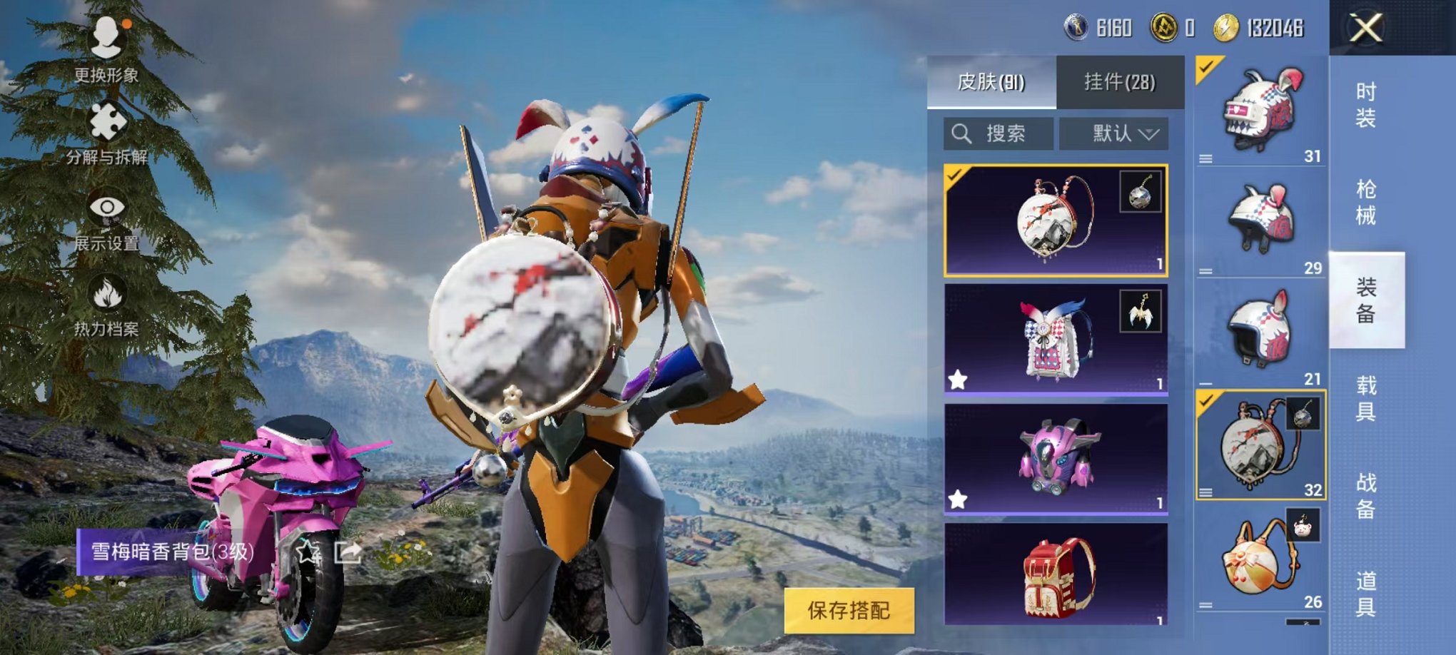 HPCMW3294588和平精英账号详情图12
