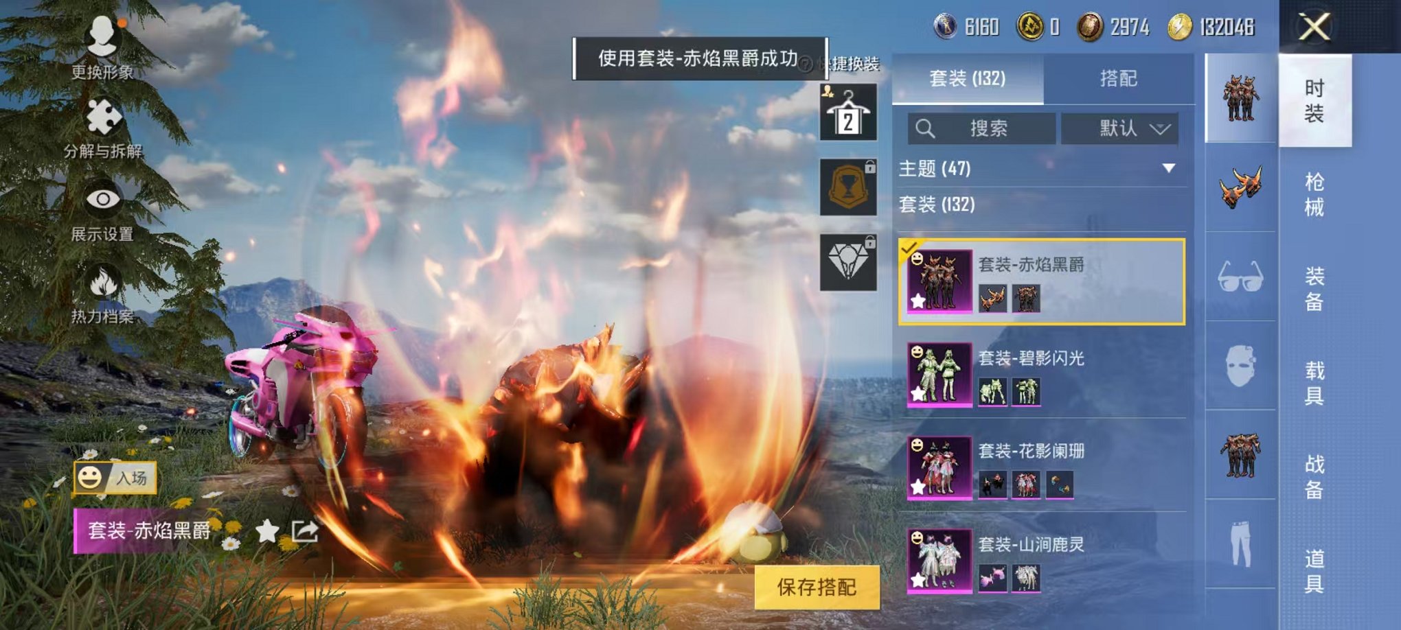 HPCMW3294588和平精英账号详情图14