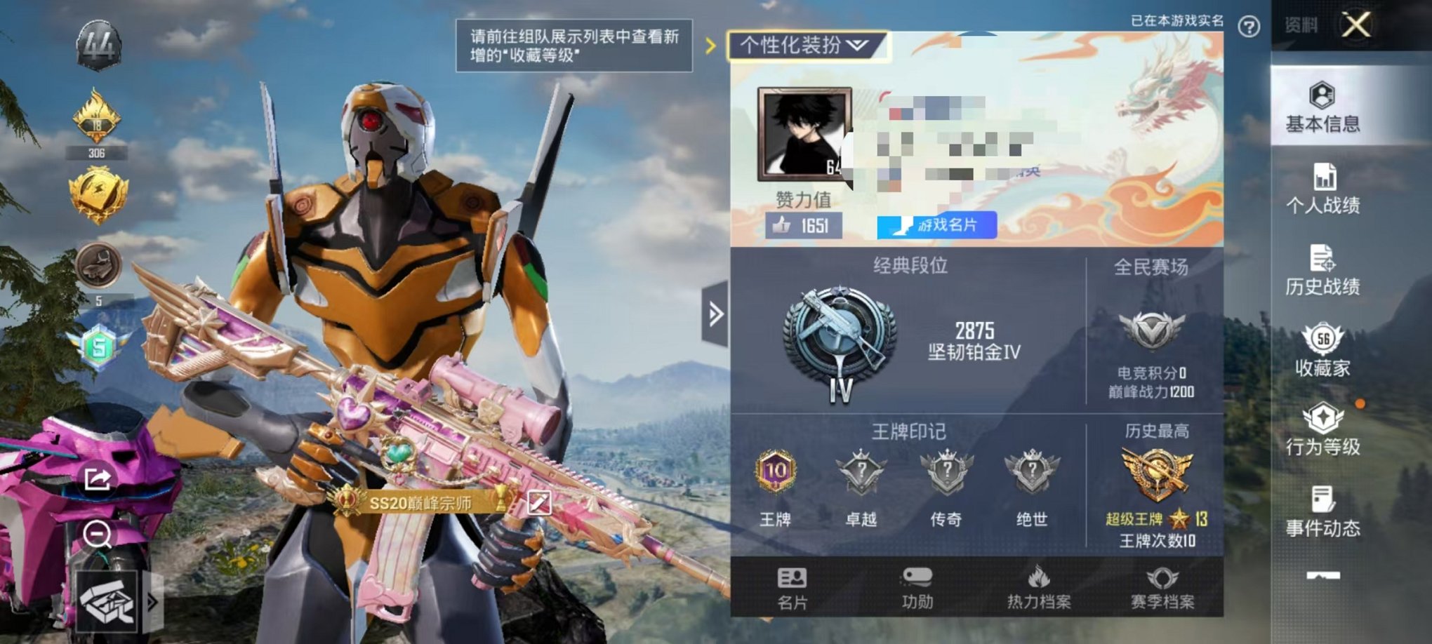 HPCMW3294588和平精英账号详情图16