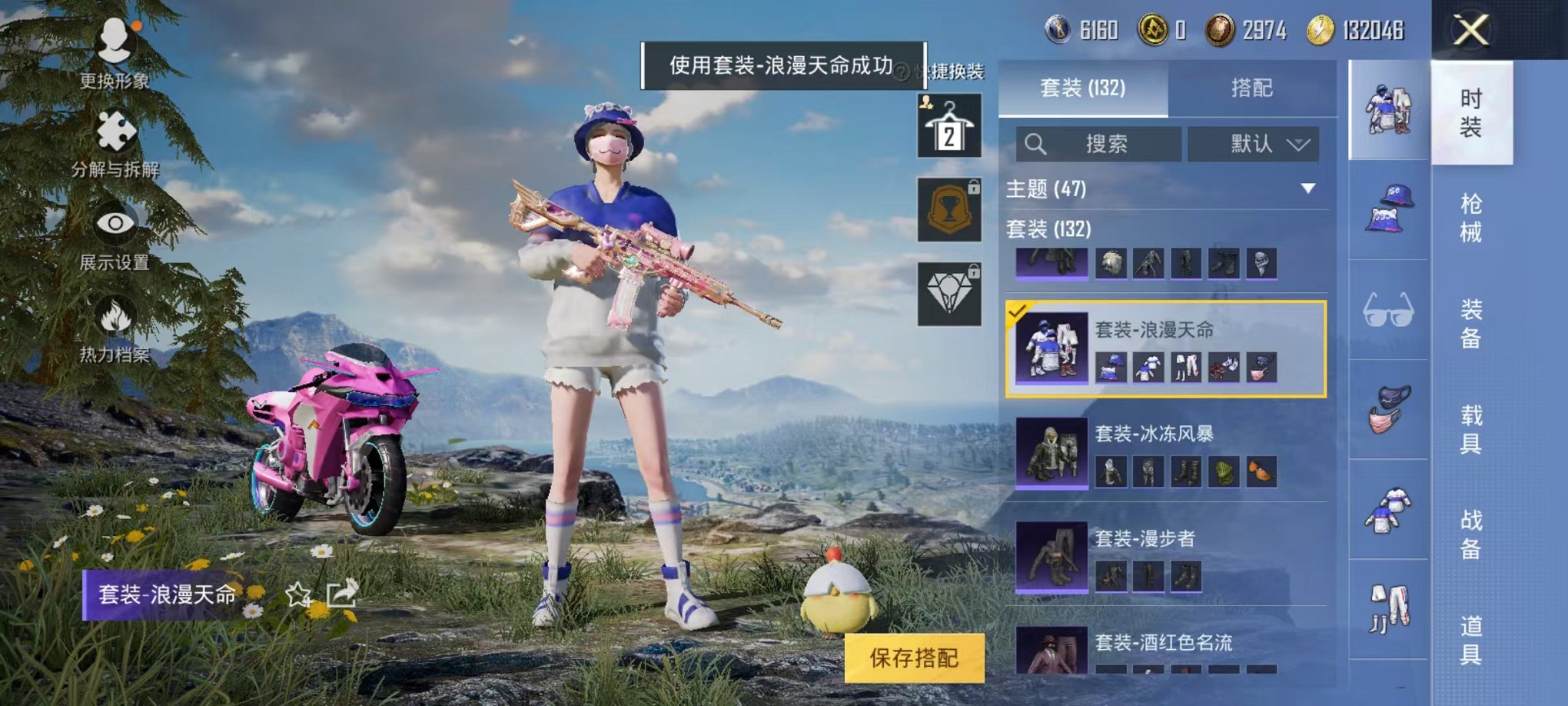 HPCMW3294588和平精英账号详情图18