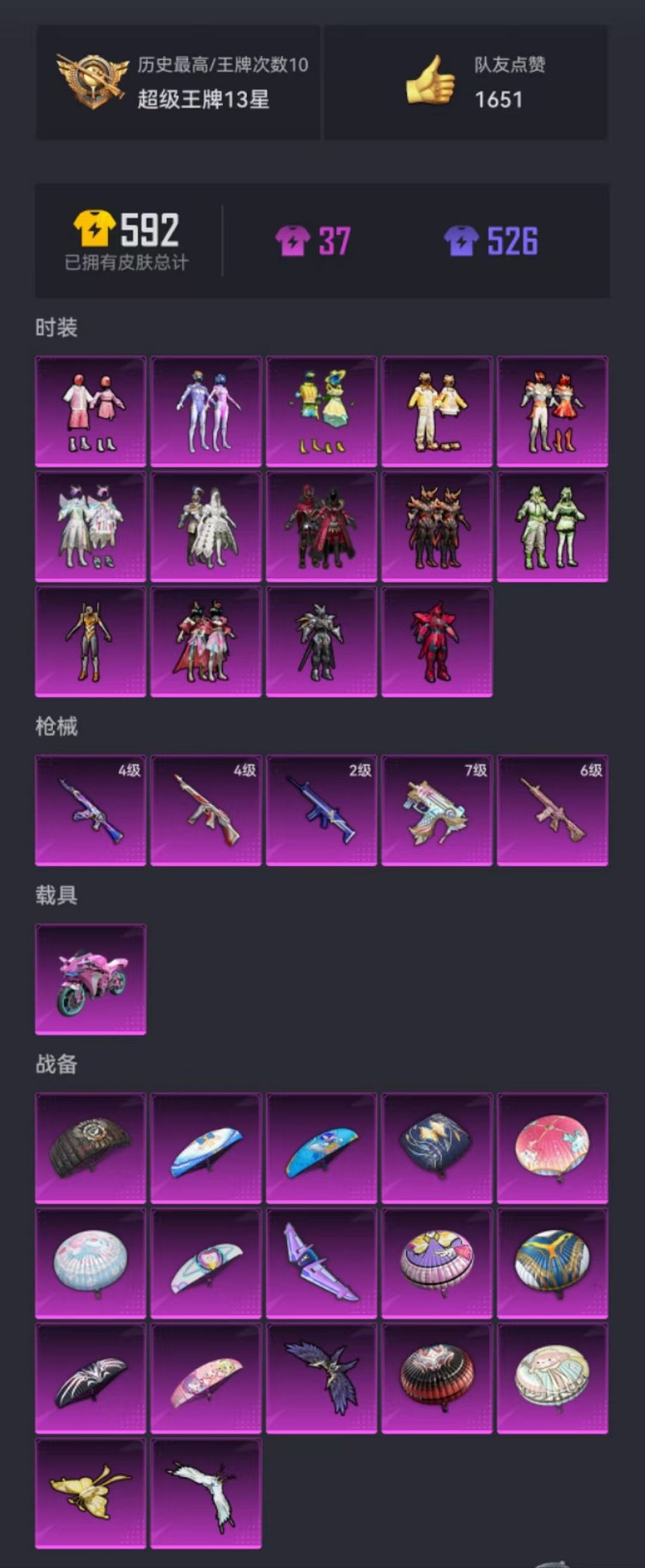 HPCMW3294588和平精英账号详情图21