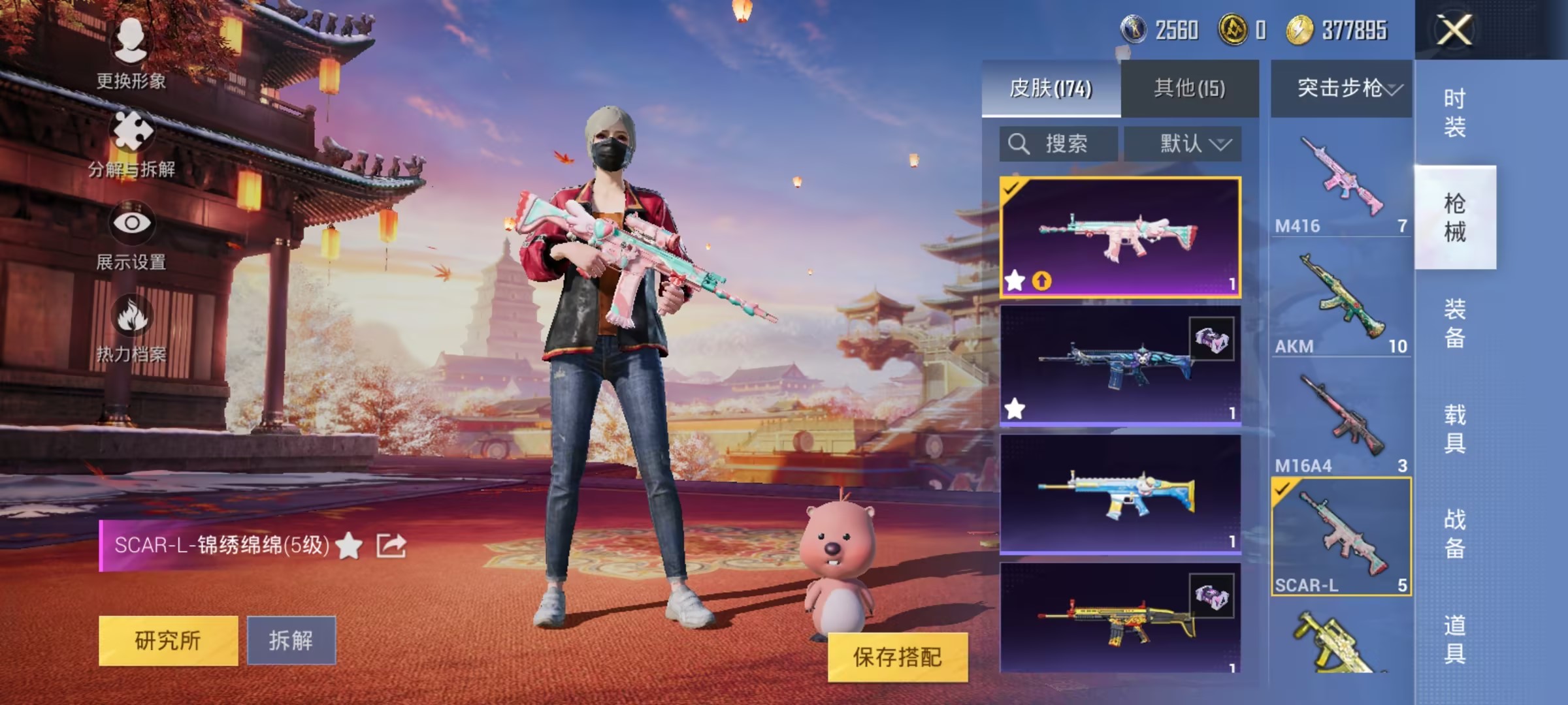 HPCMW3304428和平精英账号详情图6 HPCMW3304428和平精英账号详情图6