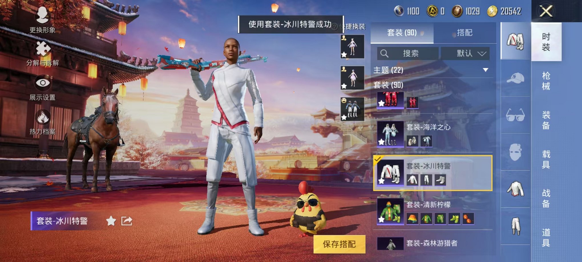 HPCMW3294614和平精英账号详情图5