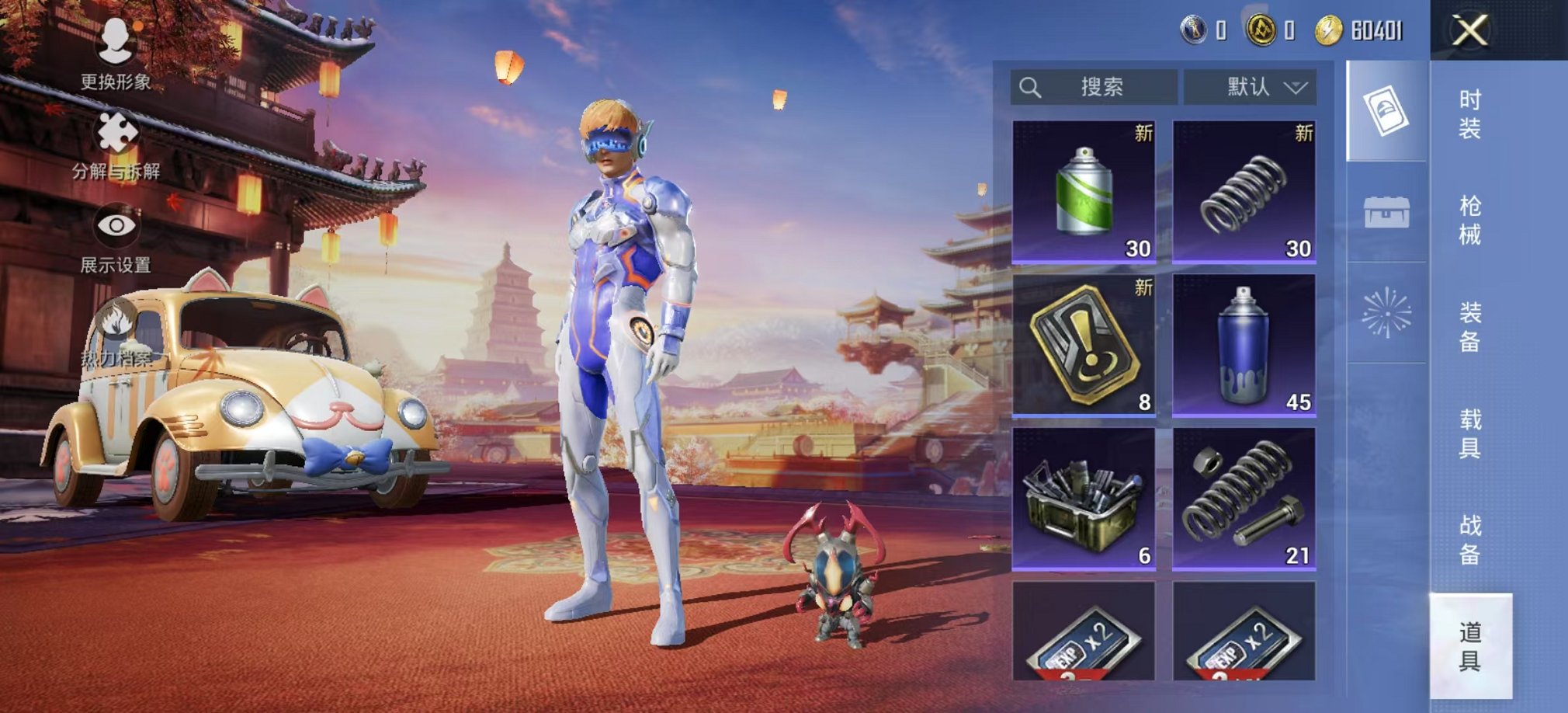 HPCMW3294673和平精英账号详情图6