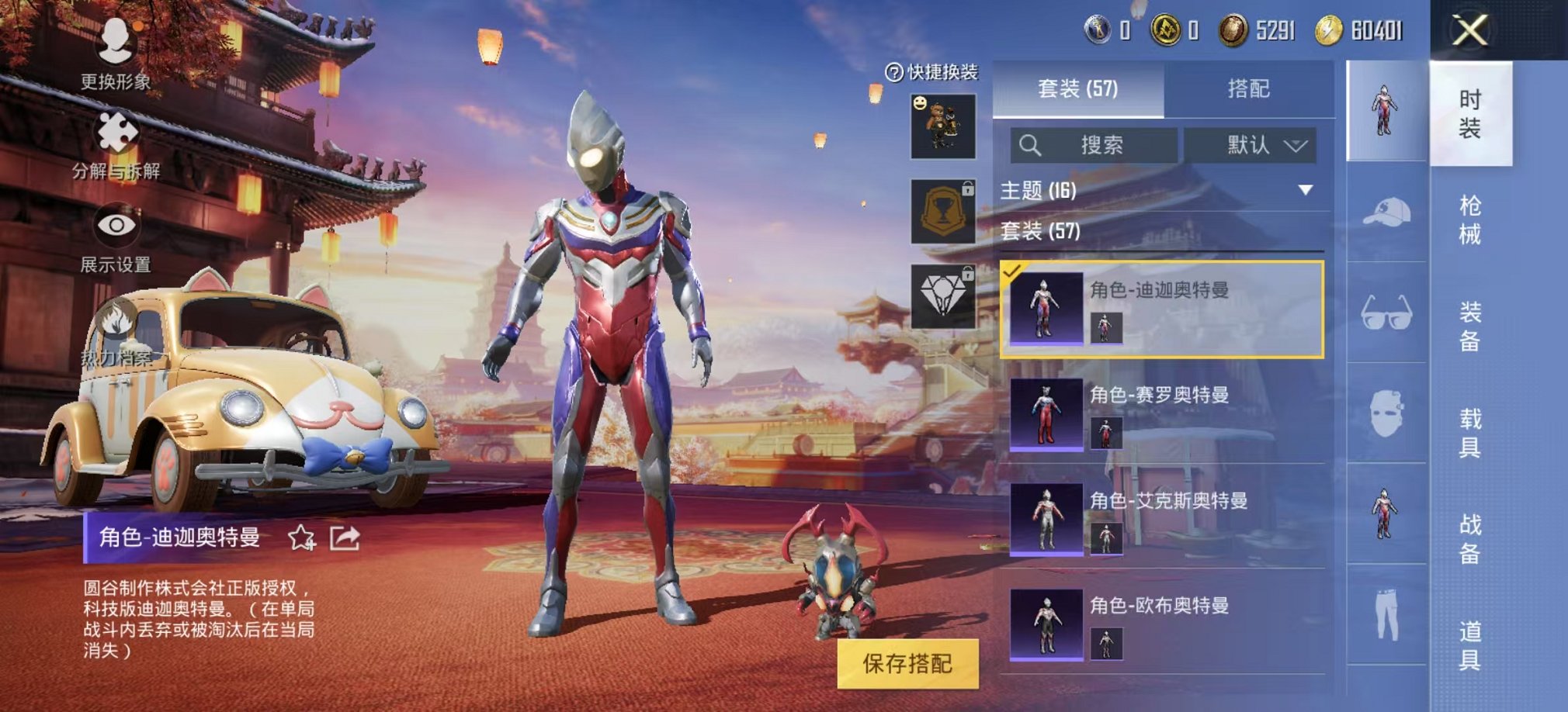 HPCMW3294673和平精英账号详情图10