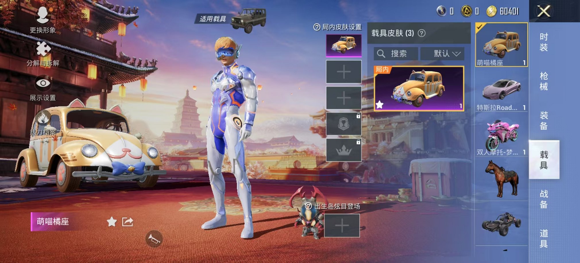 HPCMW3294673和平精英账号详情图11