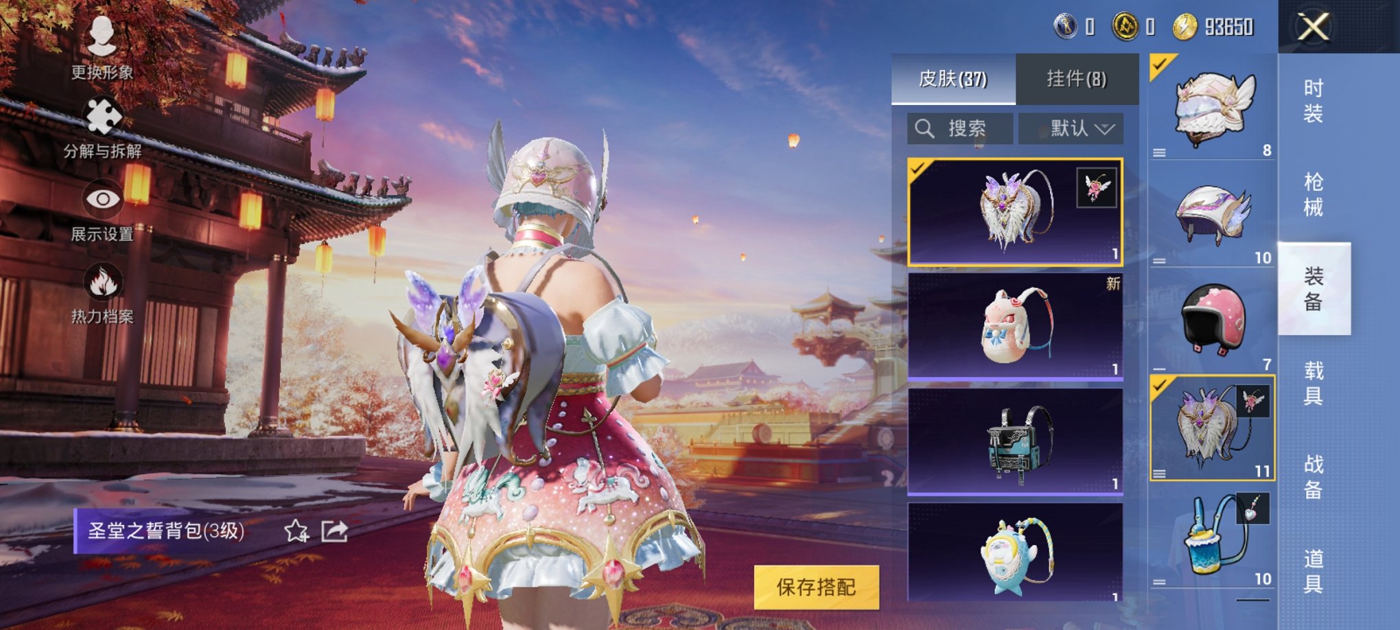 HPCMW3310327和平精英账号详情图5 HPCMW3310327和平精英账号详情图5